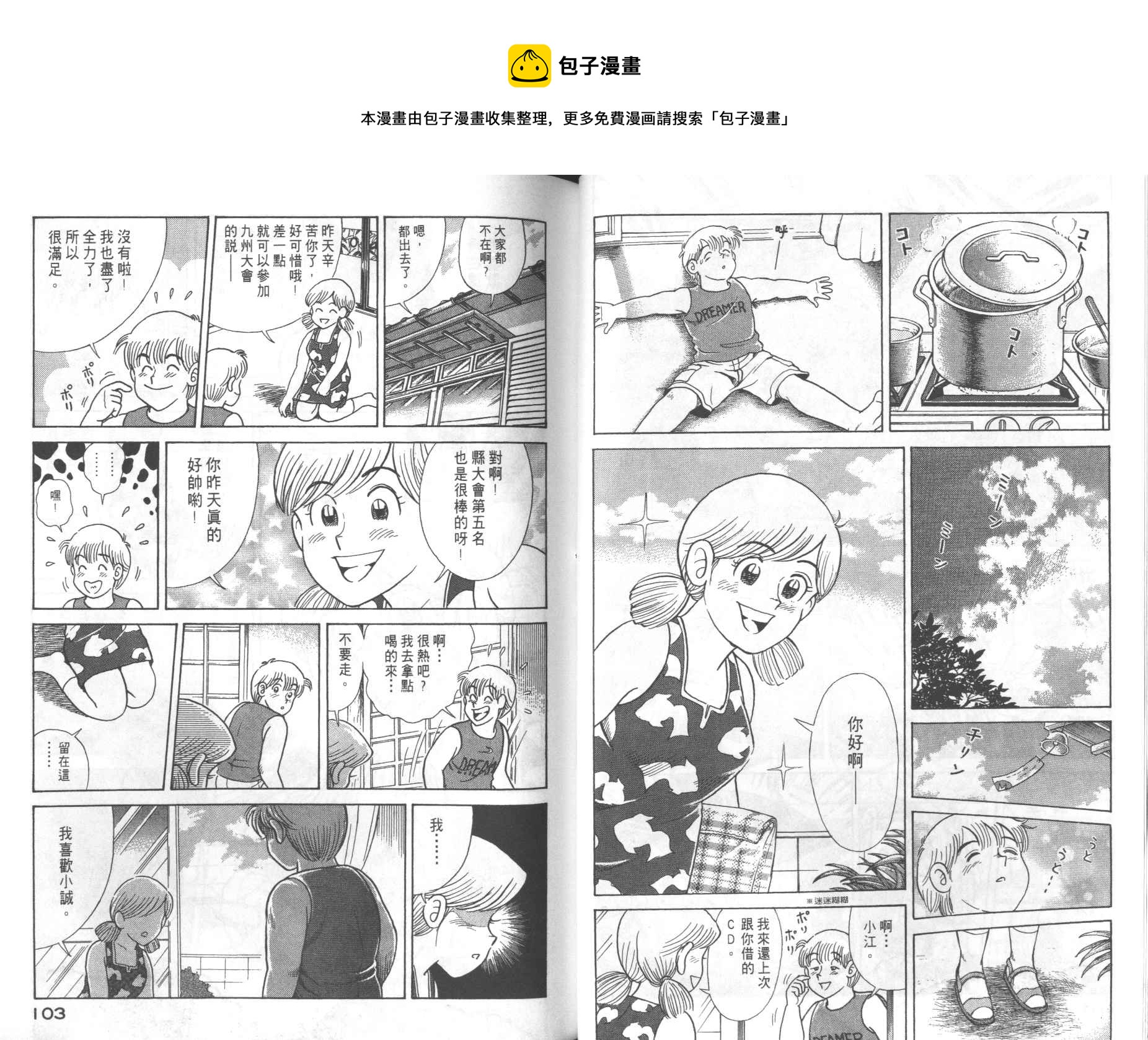 第 53 页