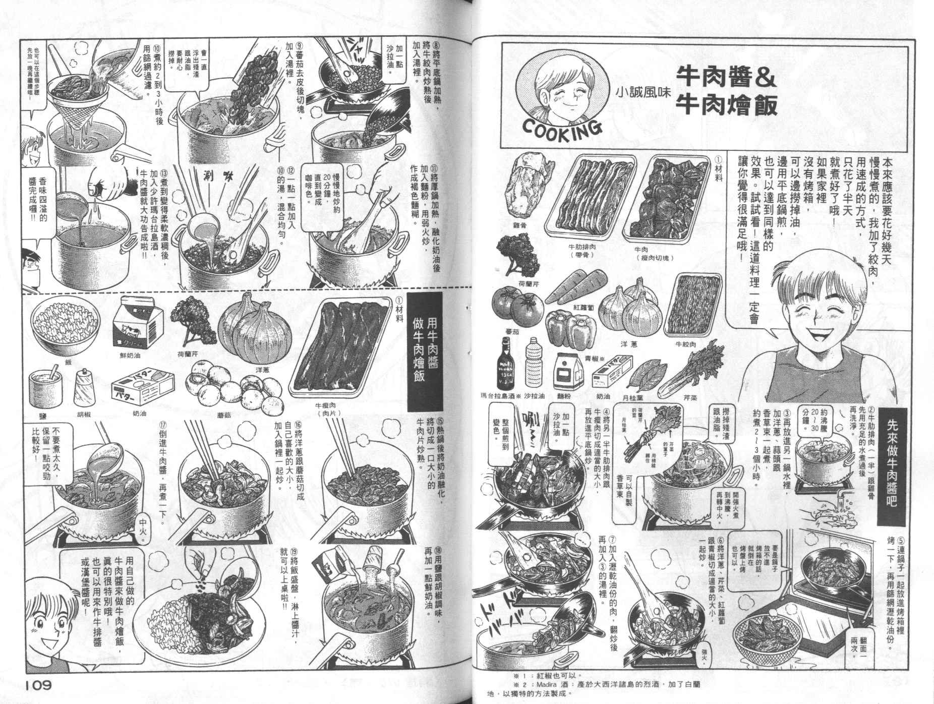 第 56 页