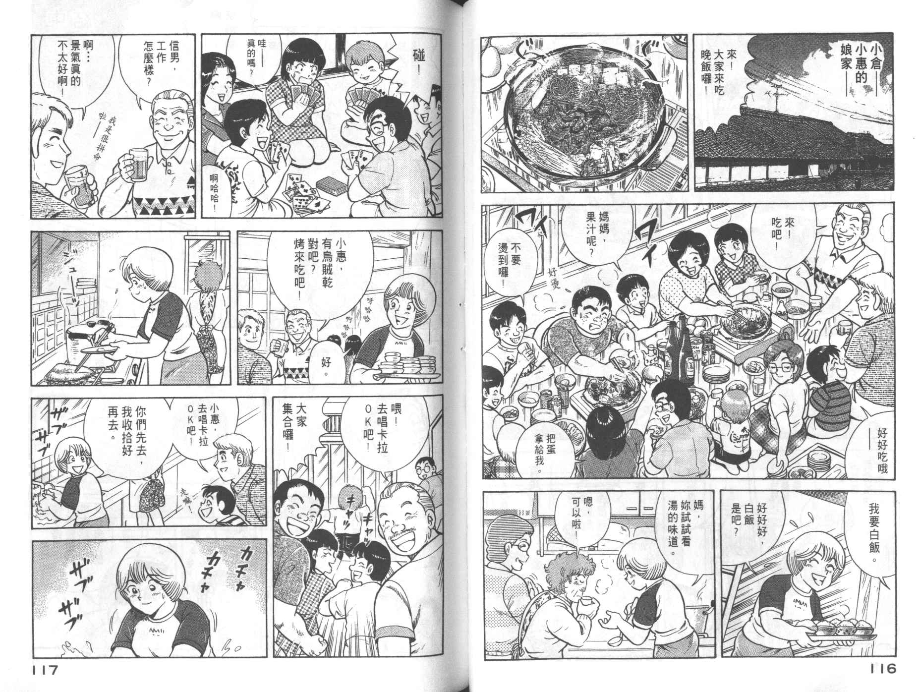 第 60 页