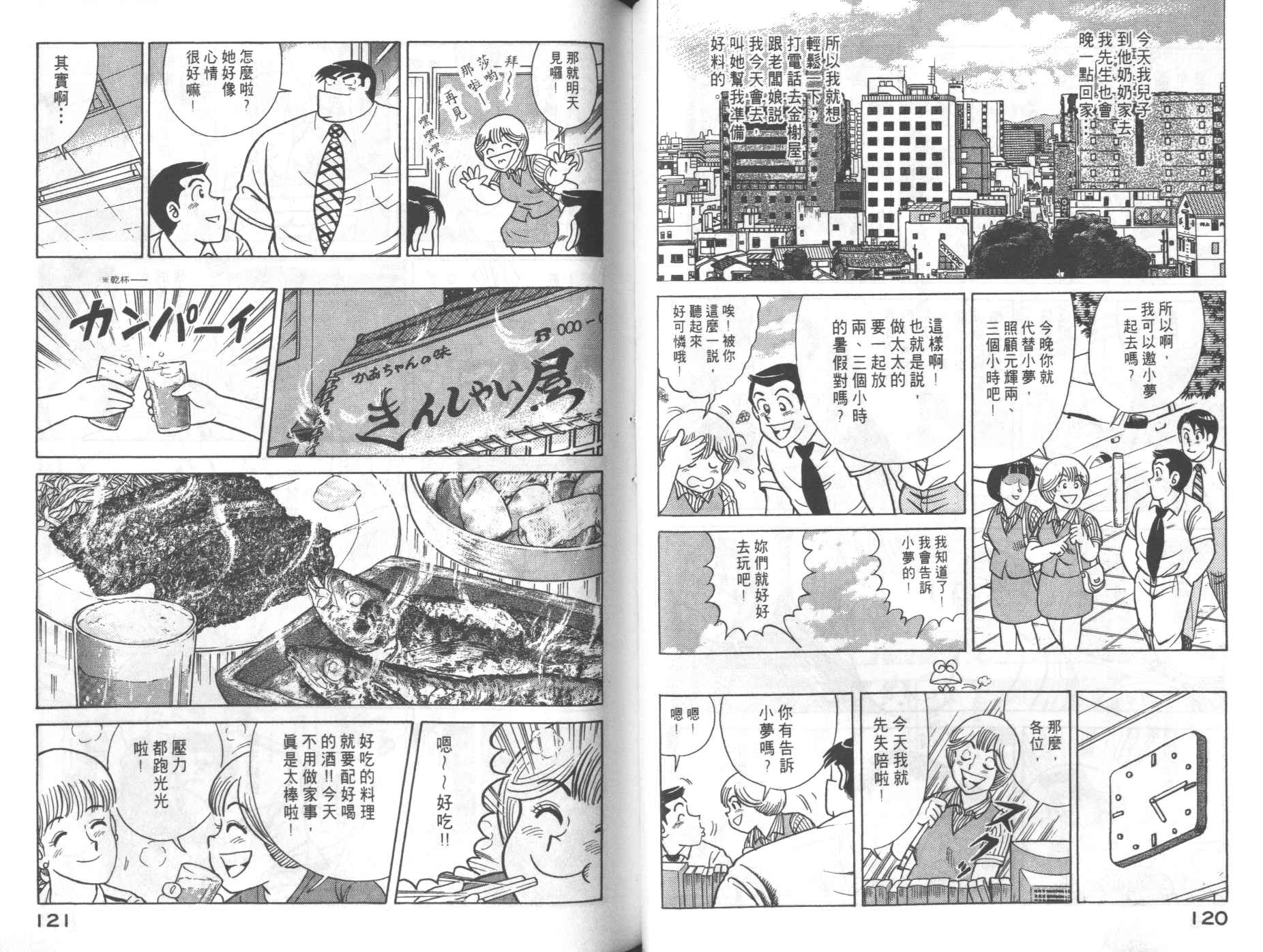 第 62 页
