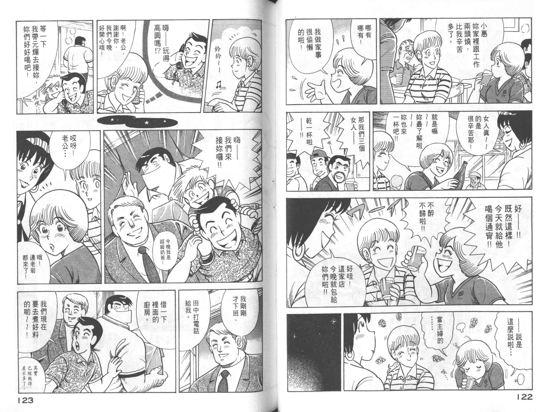 第 63 页