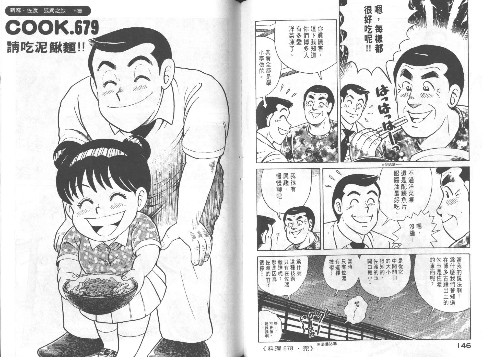 第 75 页