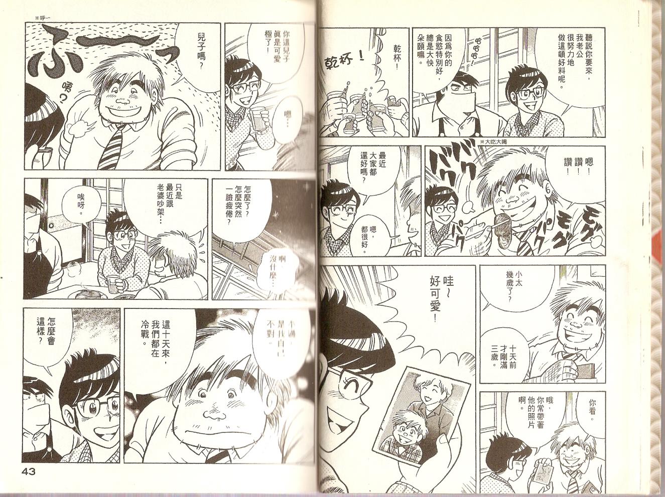 第 24 页