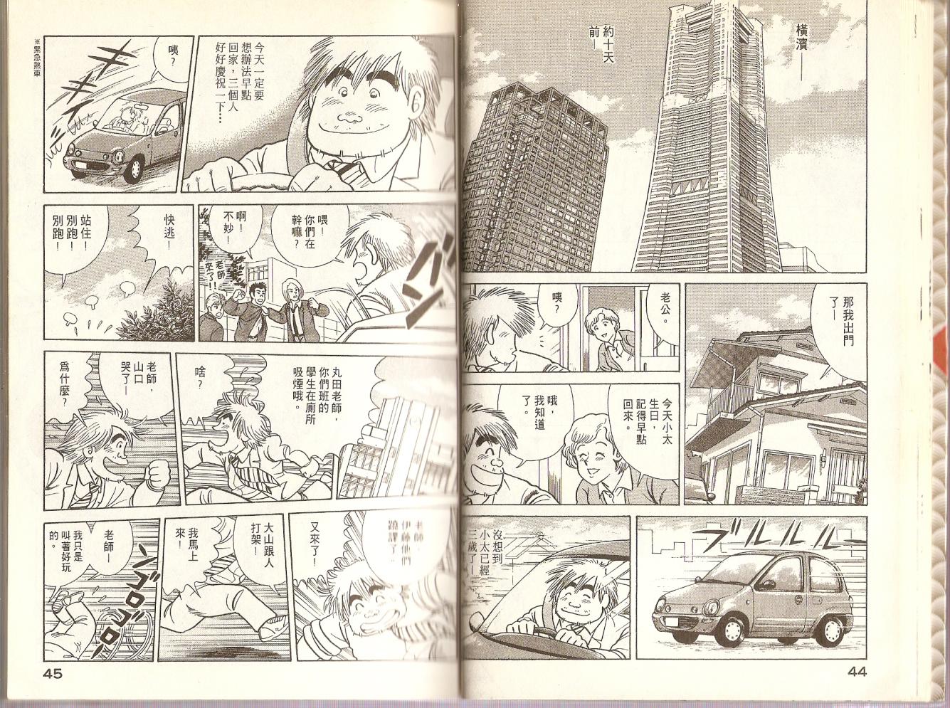 第 25 页