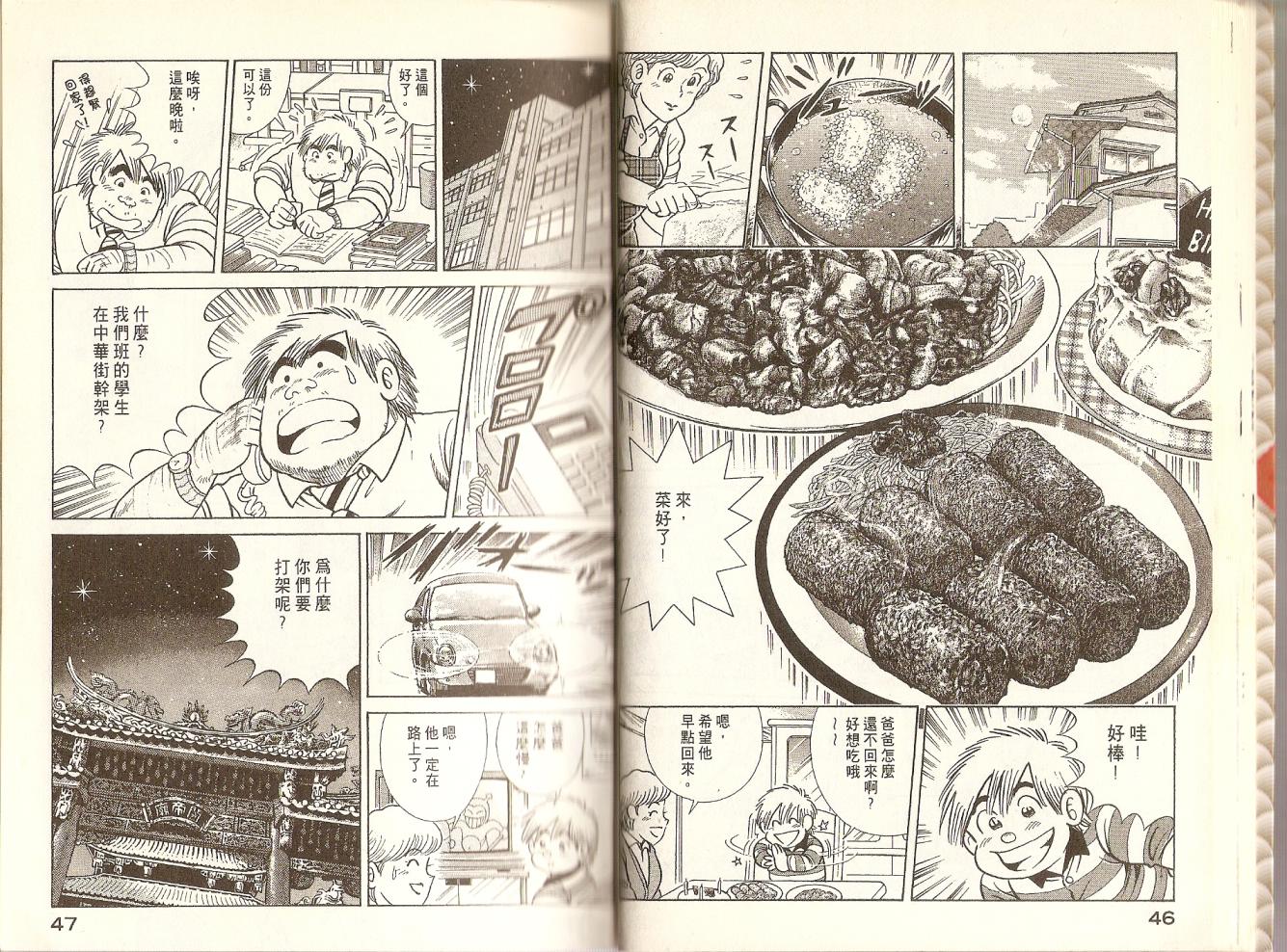 第 26 页