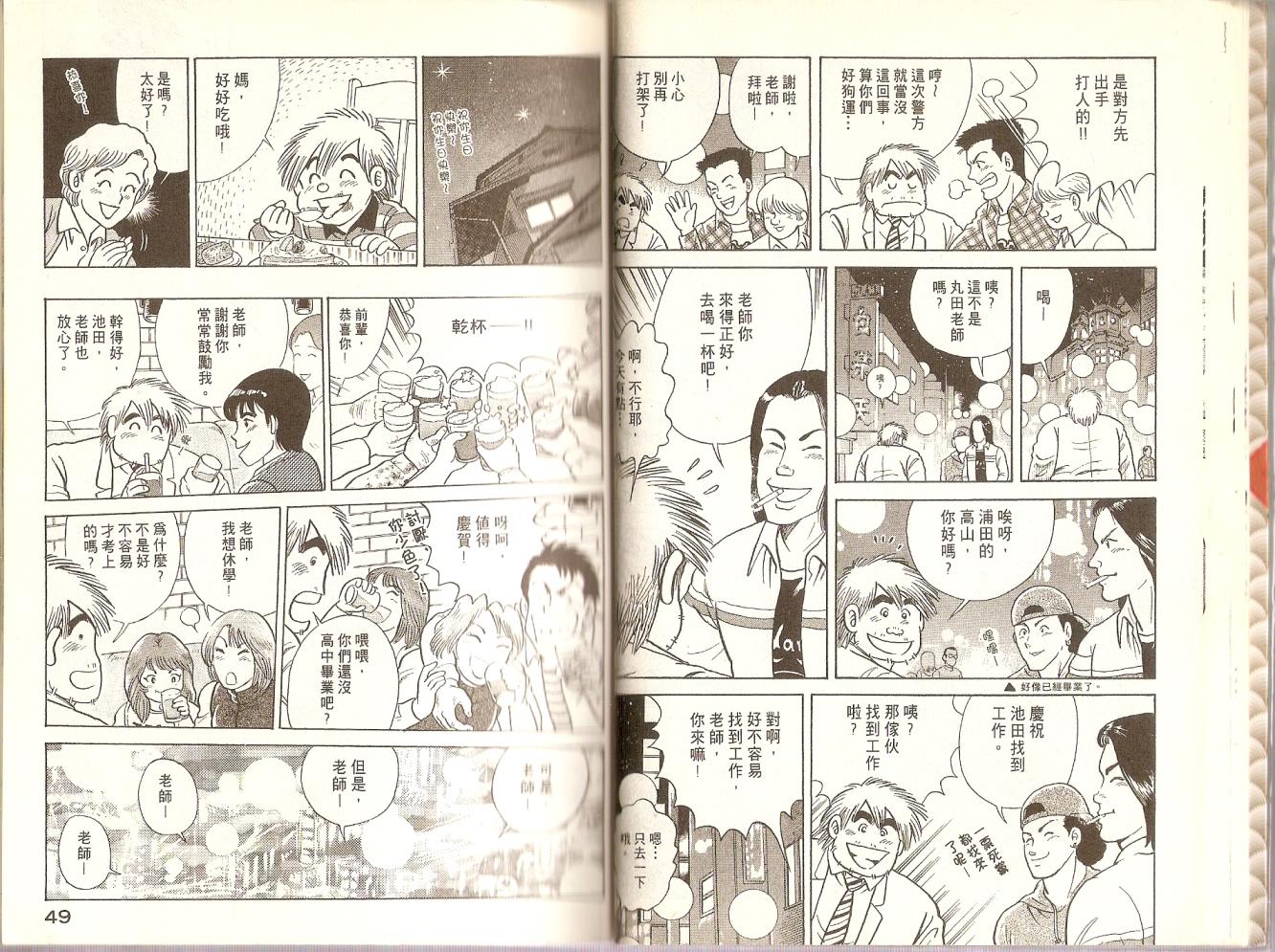 第 27 页