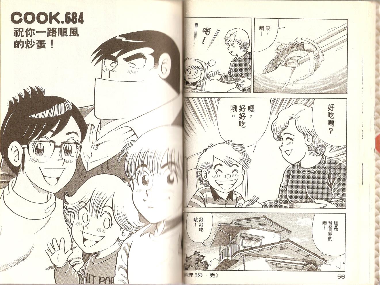 第 31 页