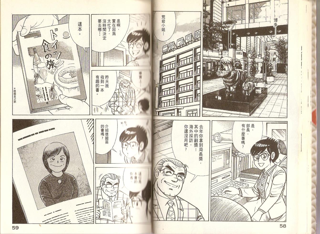 第 32 页