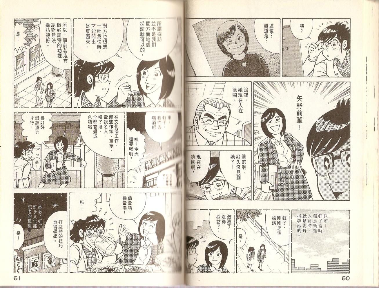 第 33 页