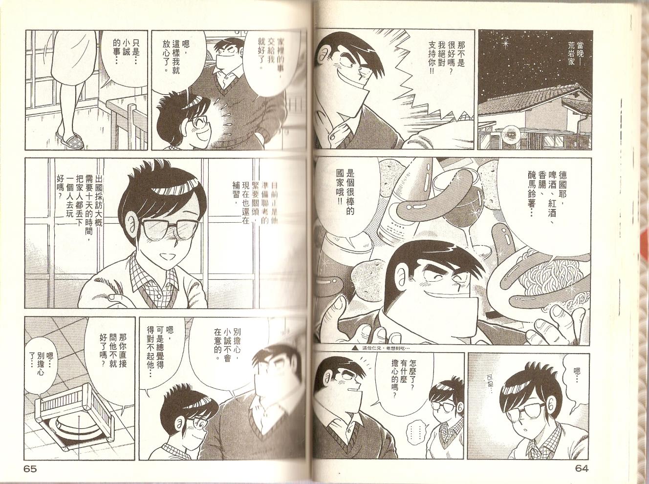第 35 页