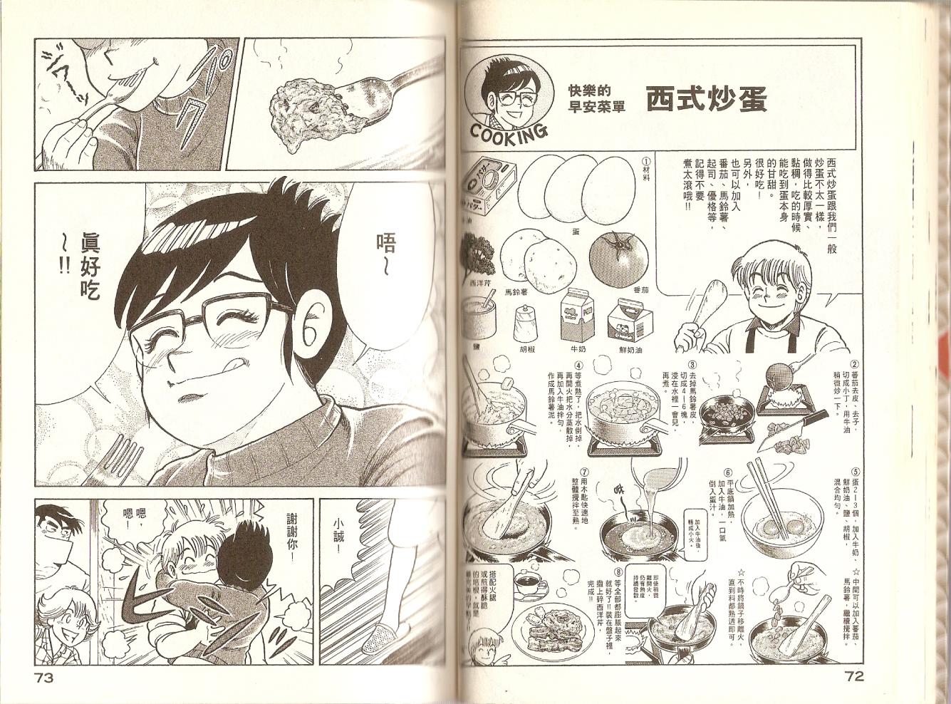 第 39 页