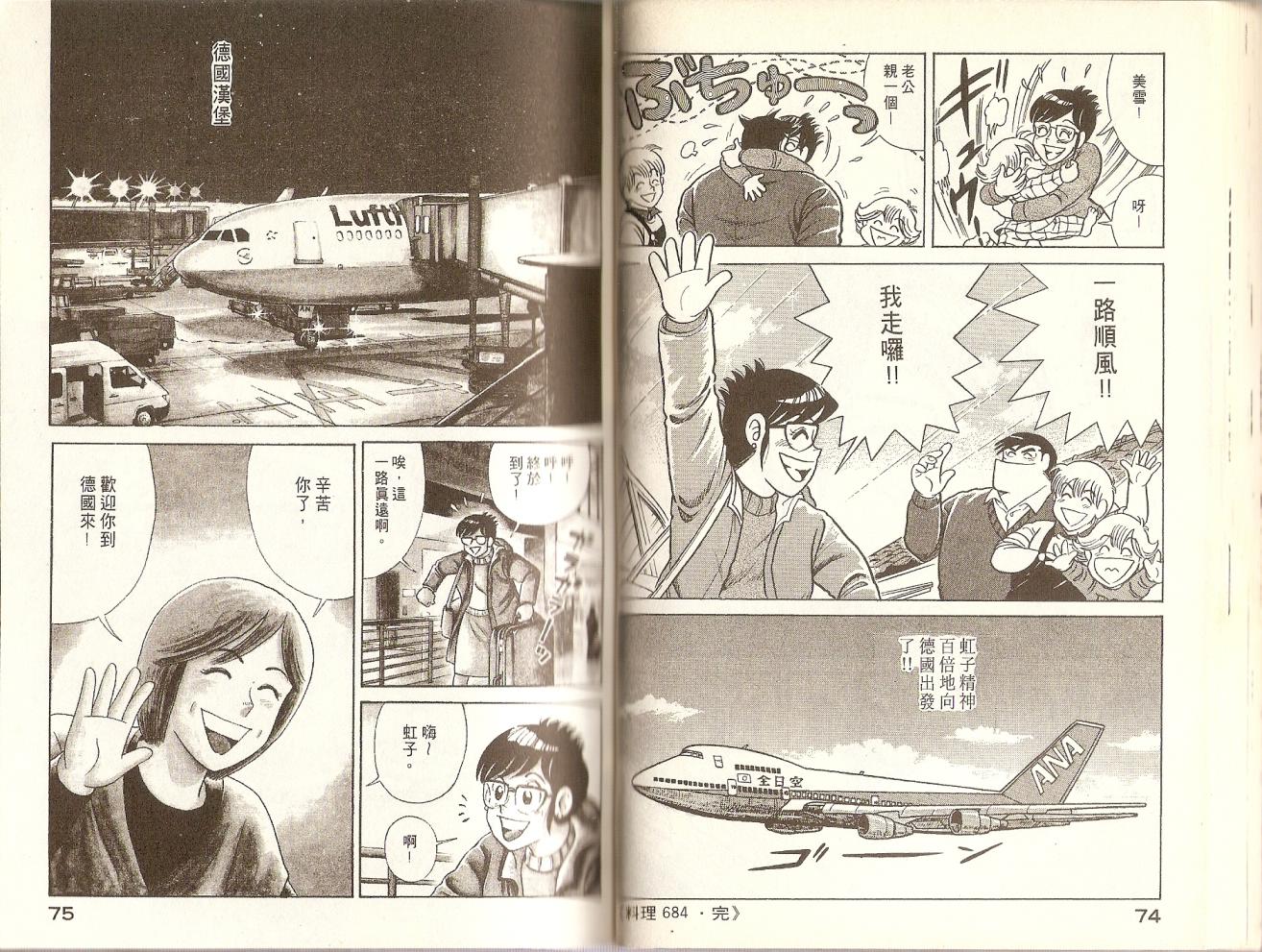 第 40 页