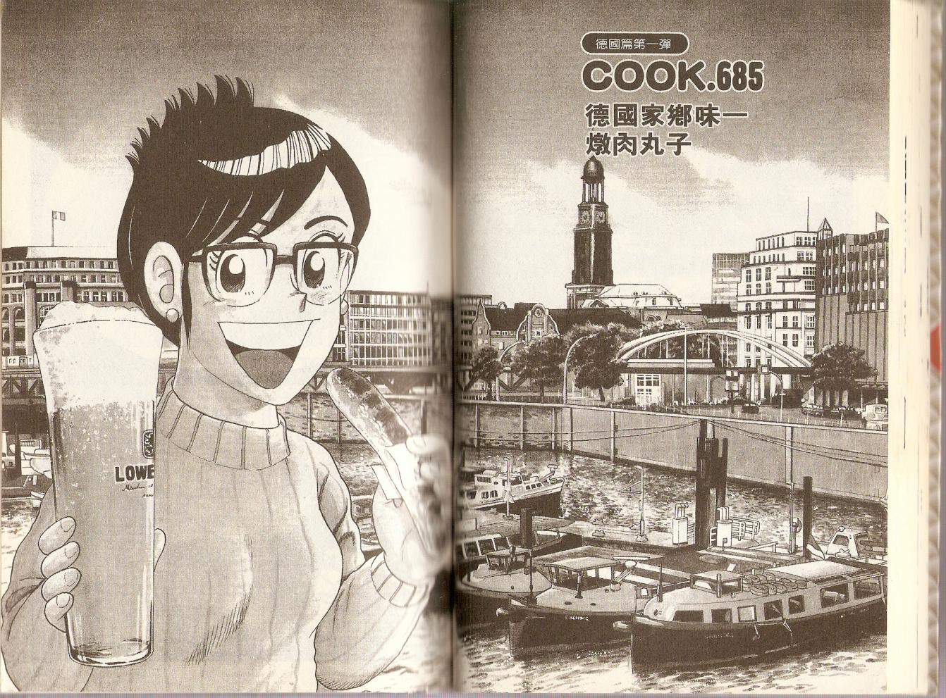 第 41 页