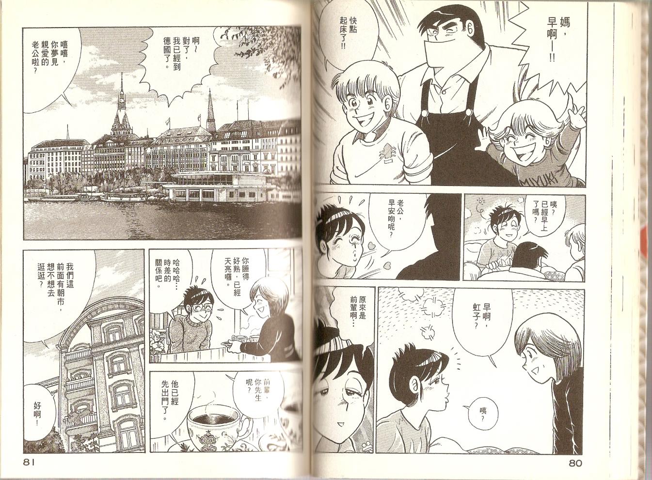 第 43 页