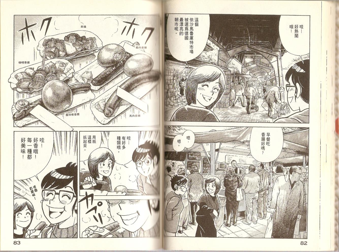 第 44 页