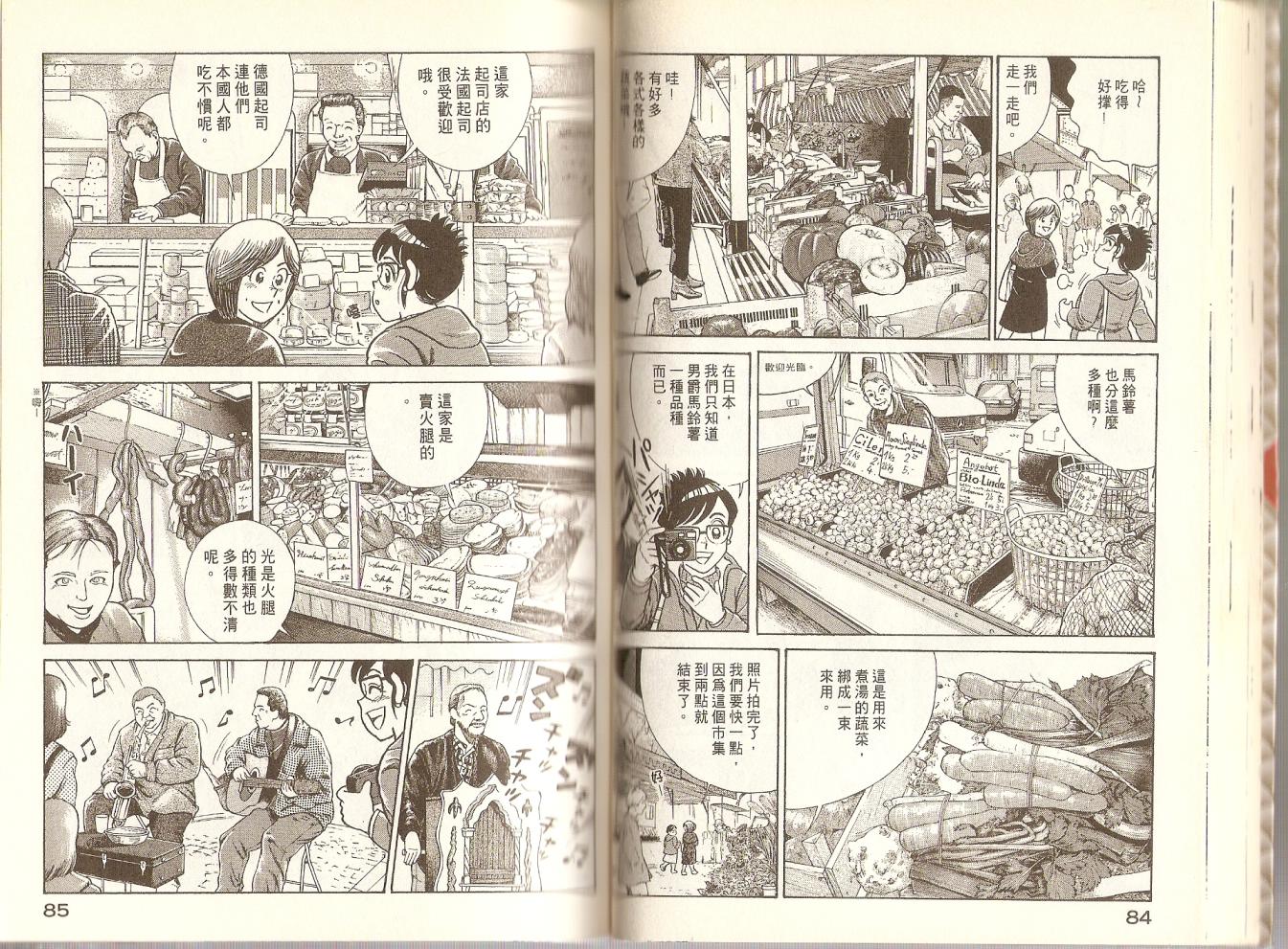 第 45 页