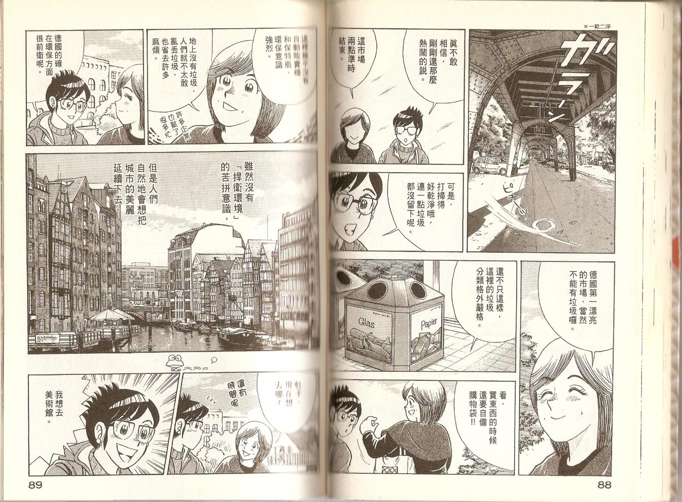 第 47 页
