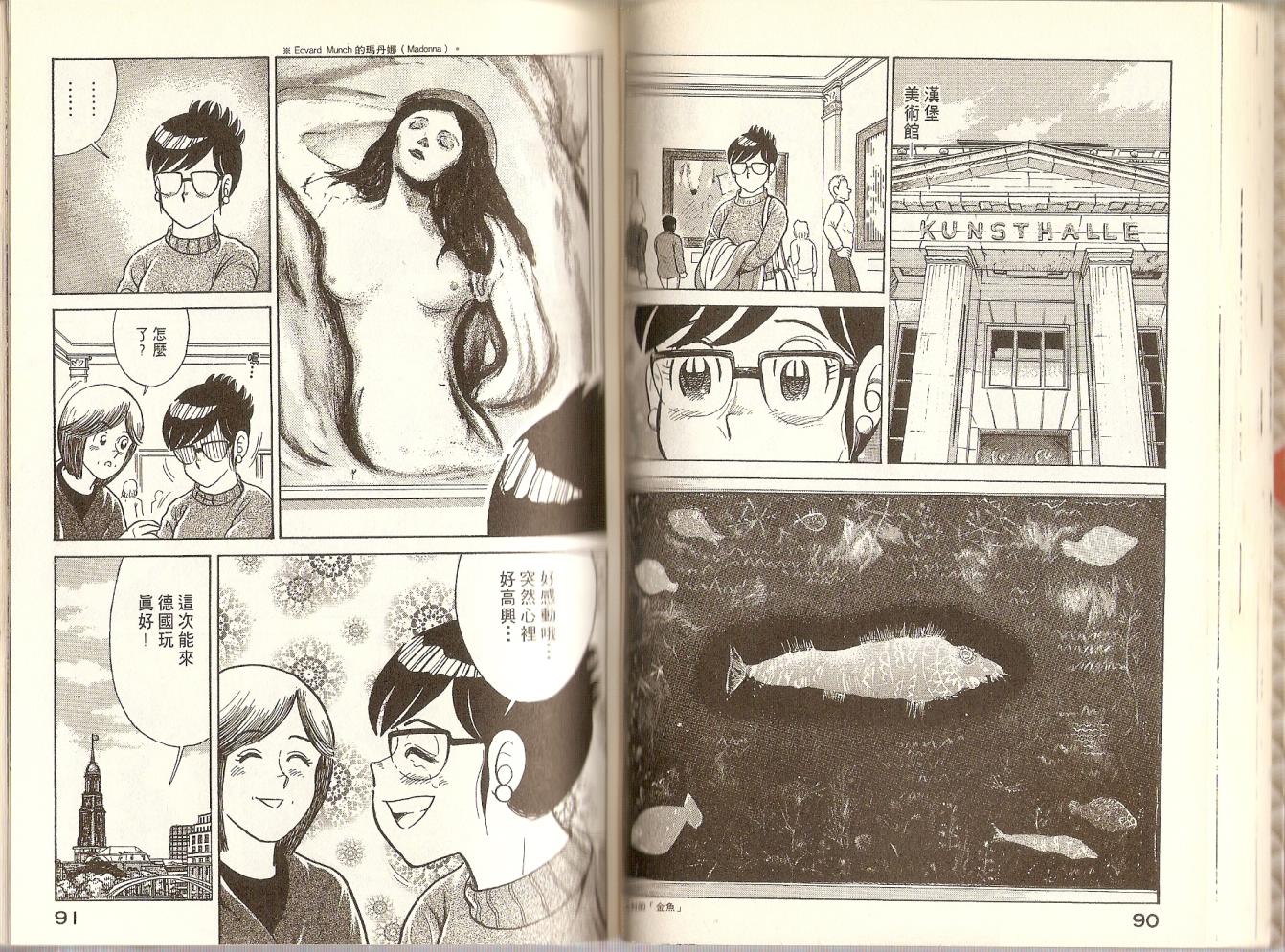 第 48 页