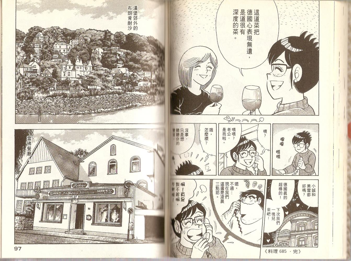 第 51 页