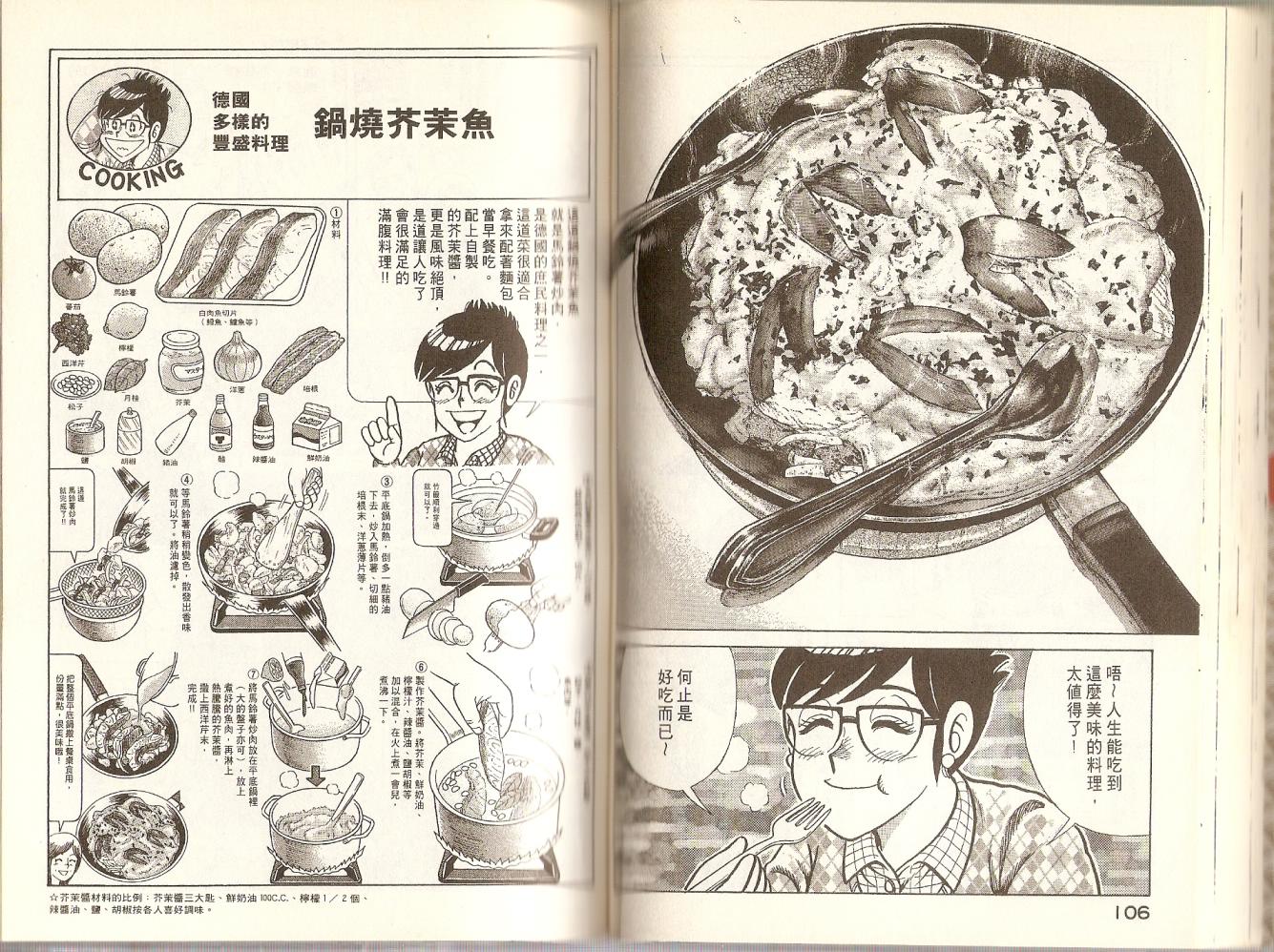第 56 页
