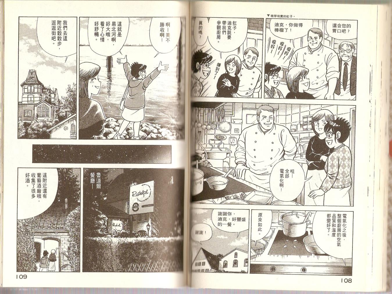 第 57 页