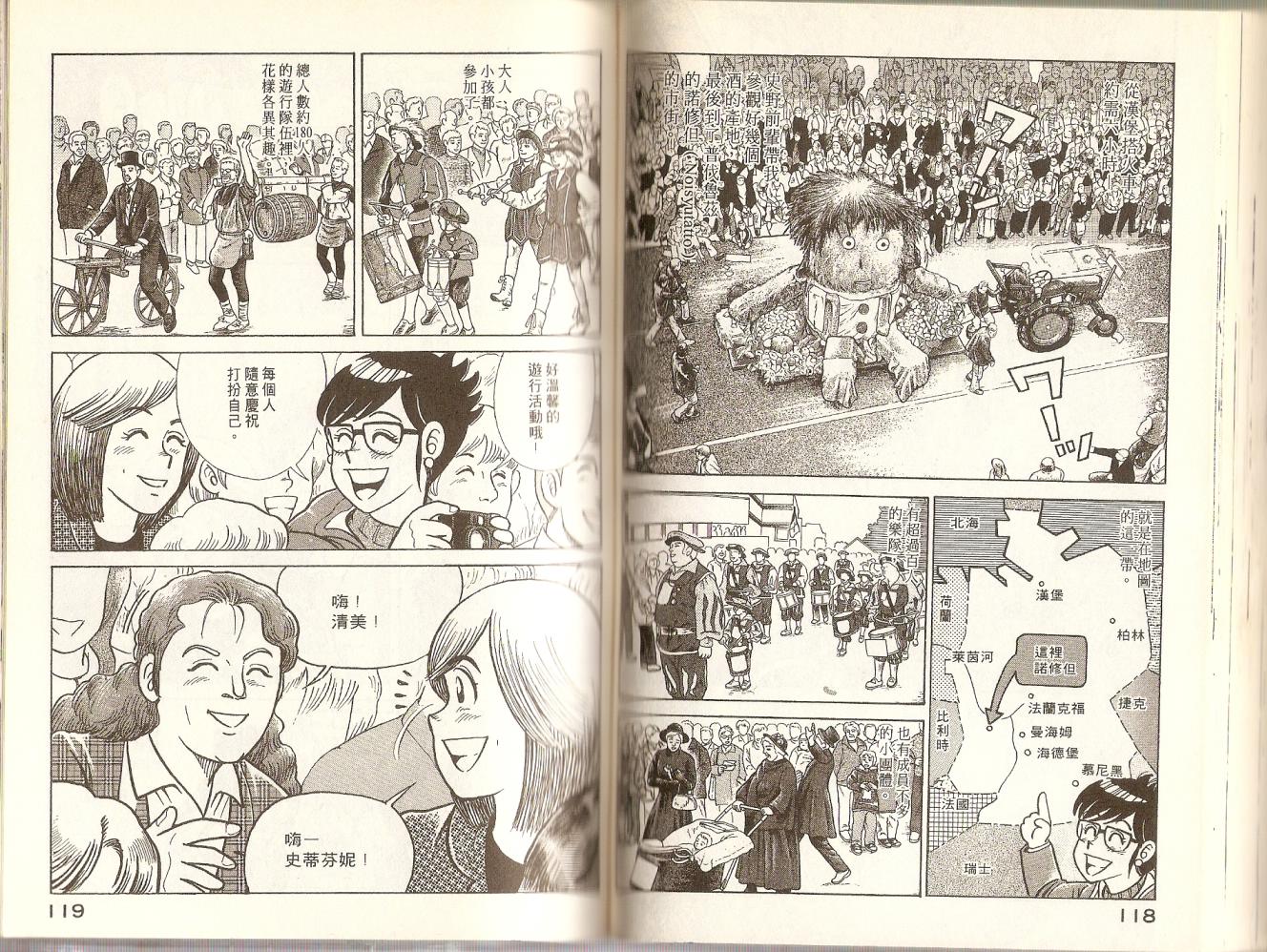 第 62 页