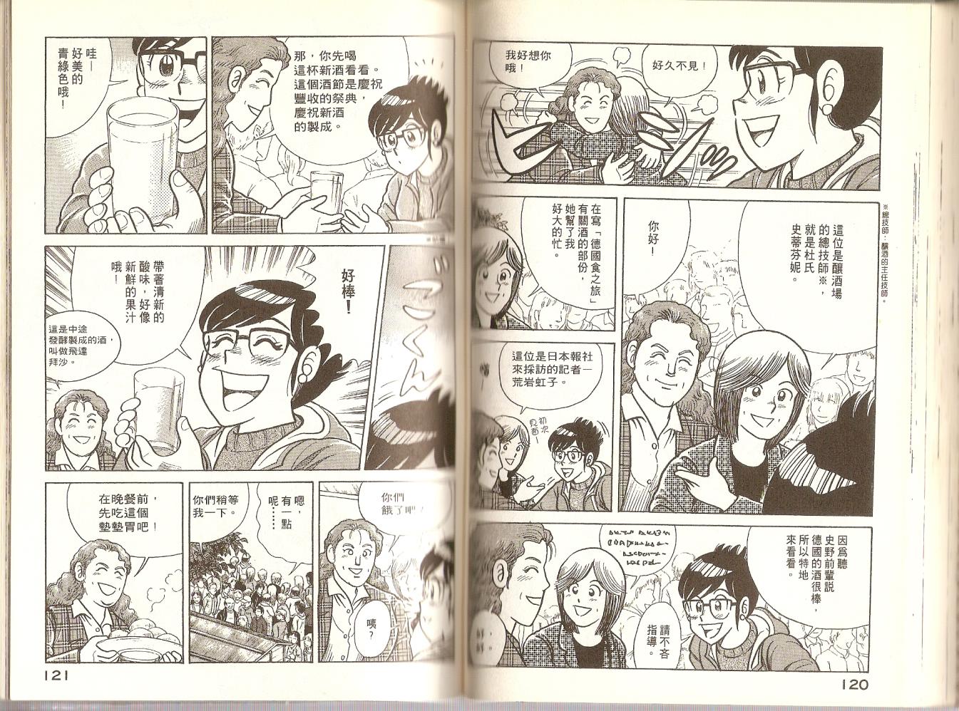 第 63 页
