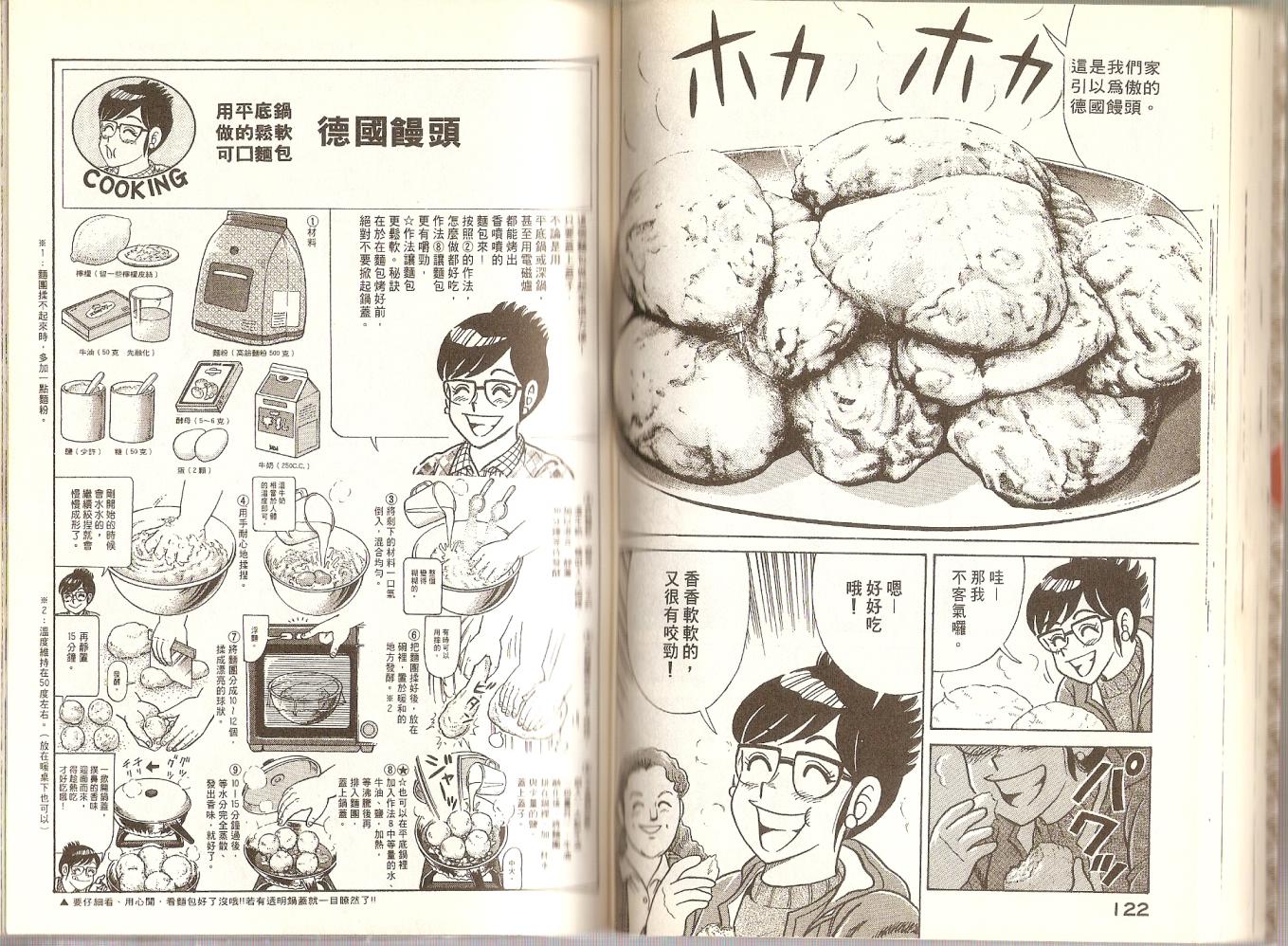 第 64 页