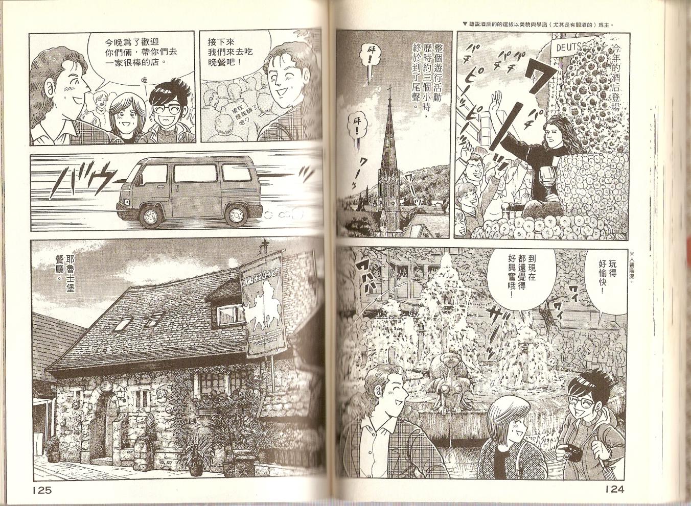第 65 页