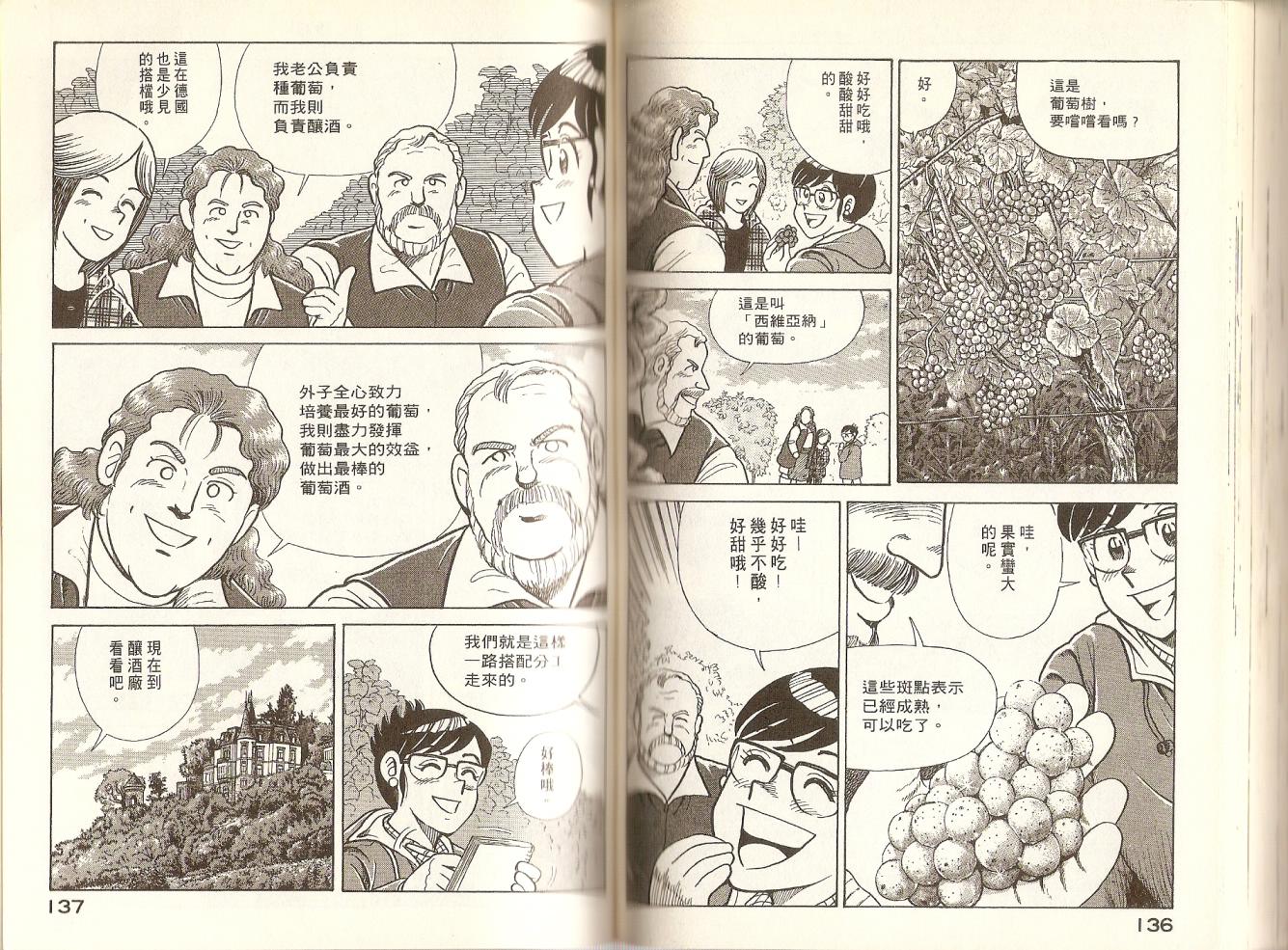 第 71 页