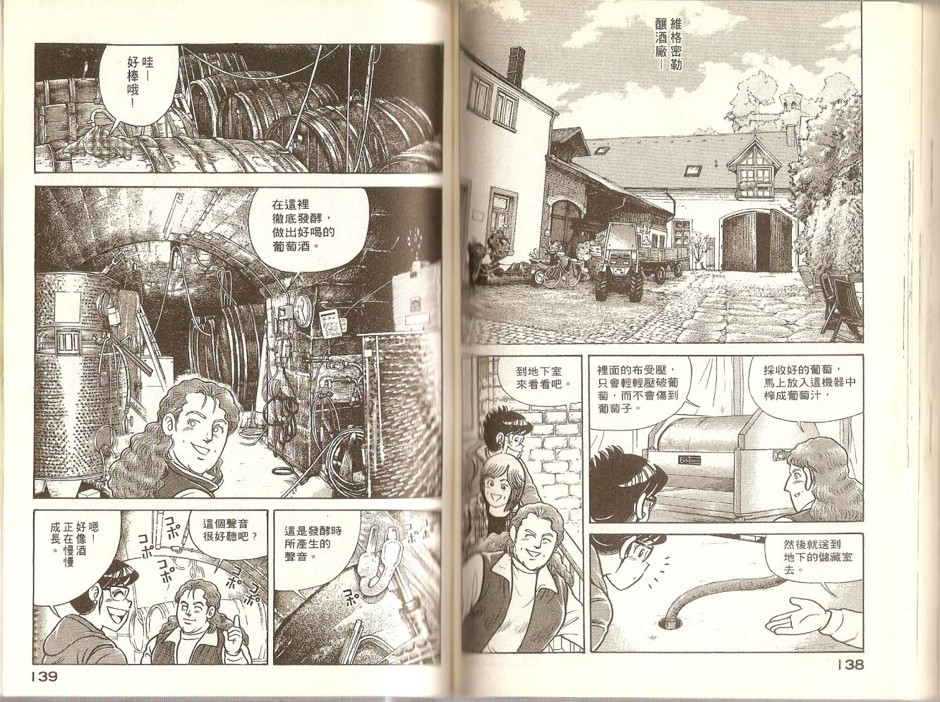第 72 页