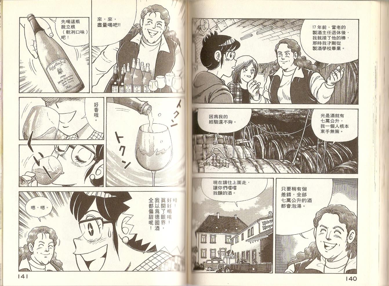 第 73 页