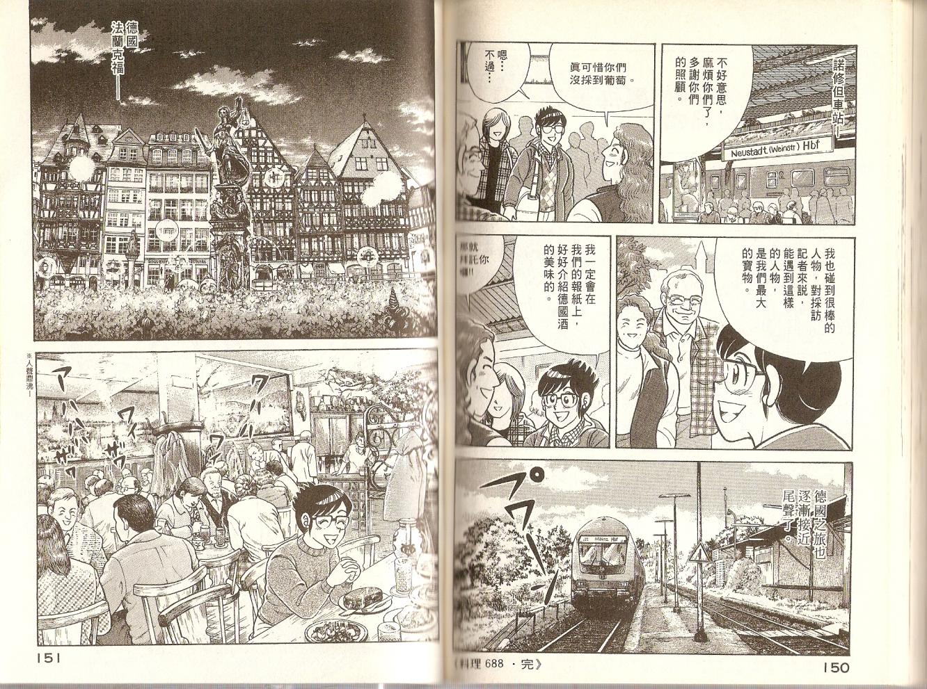 第 78 页