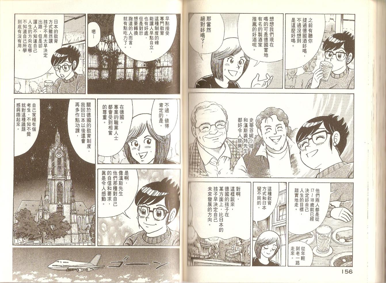第 81 页