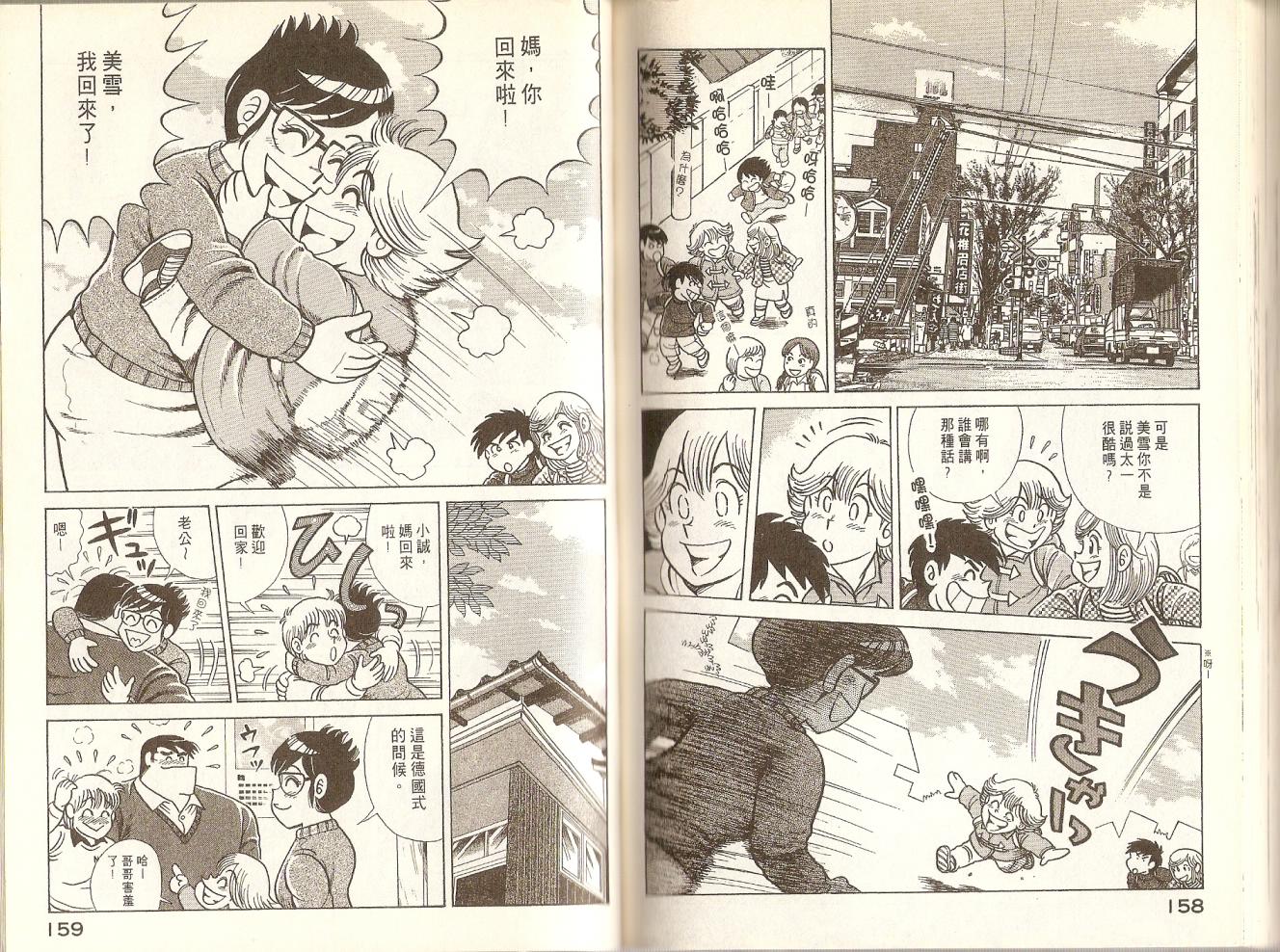 第 82 页