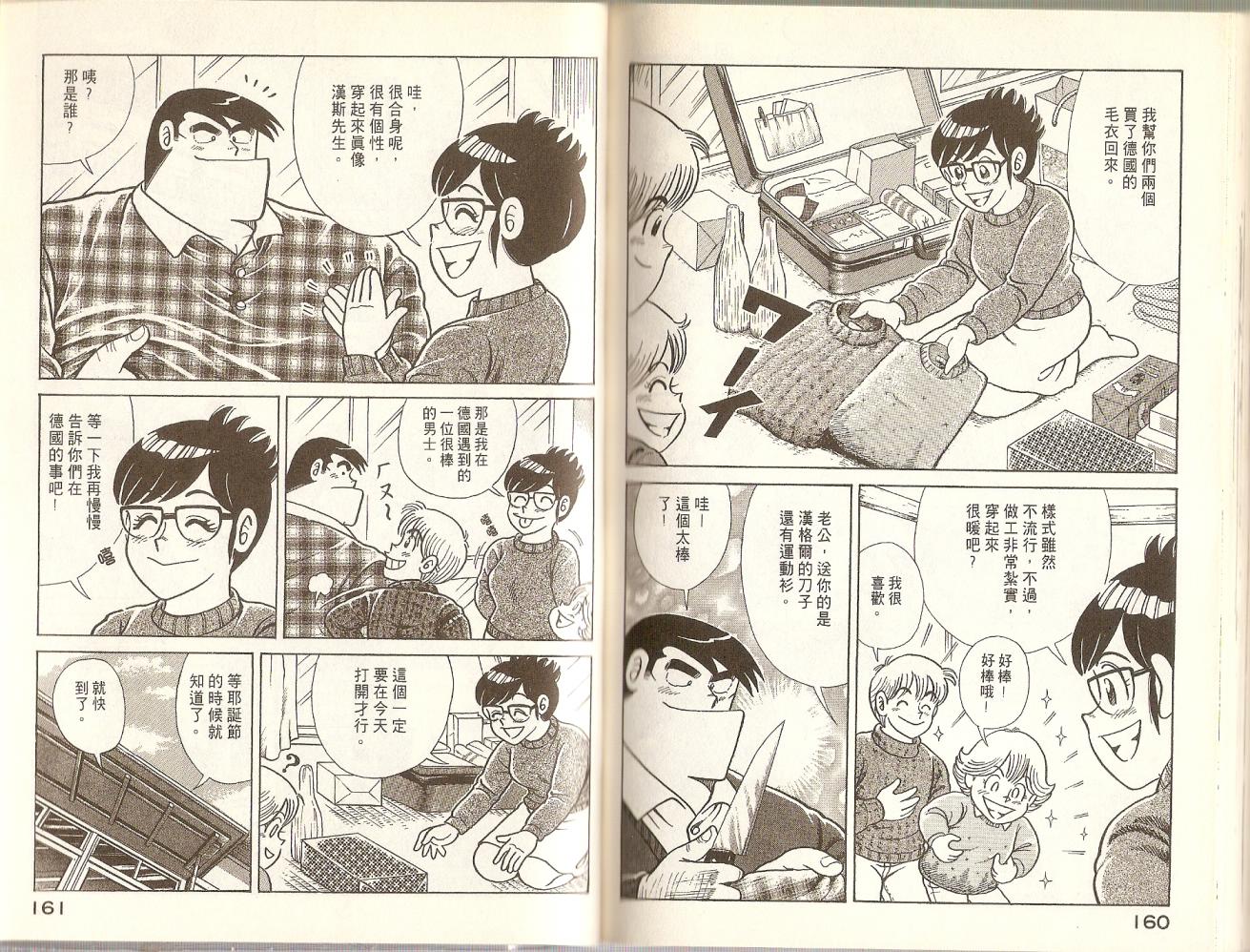第 83 页