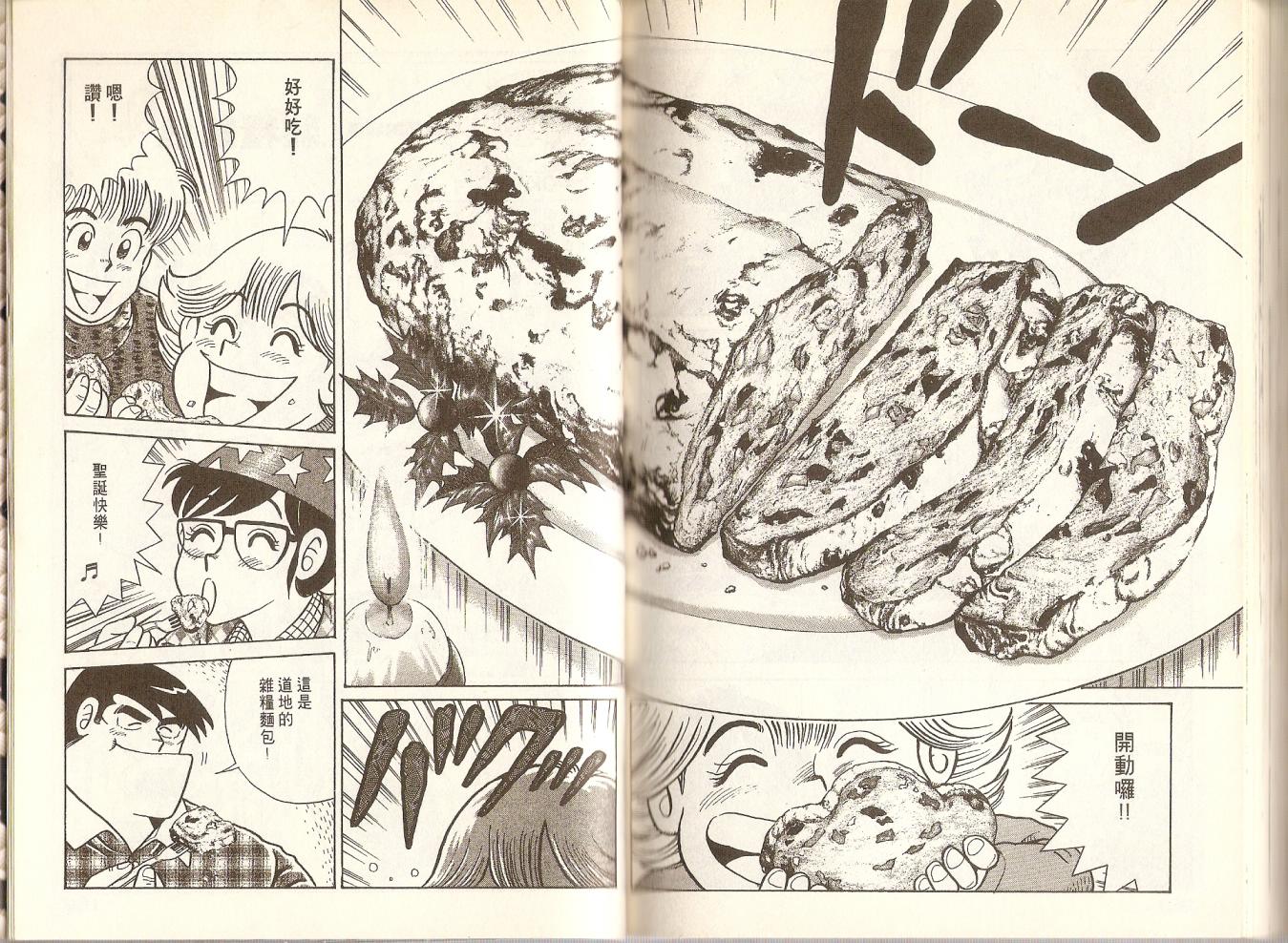 第 85 页