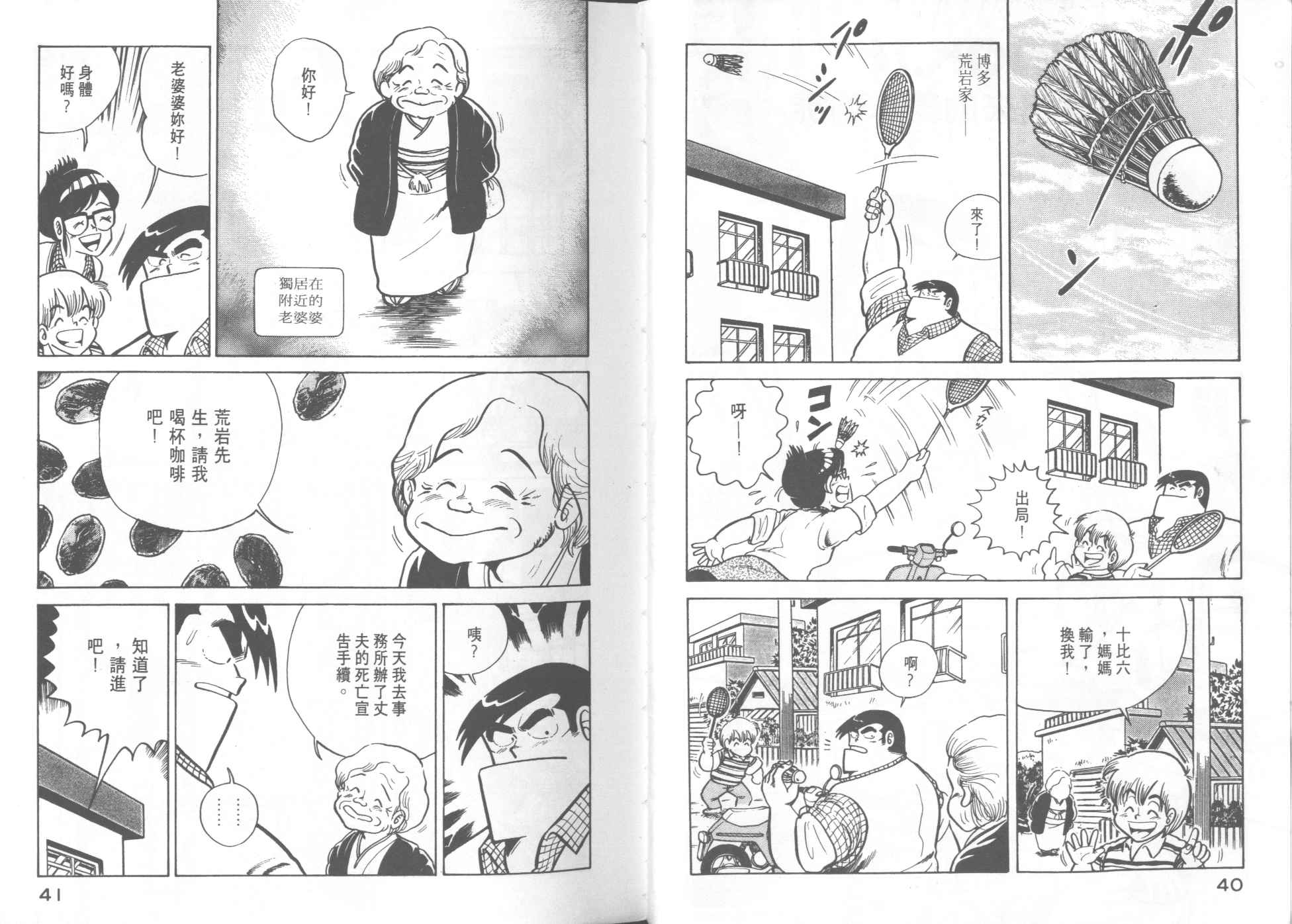 第 22 页