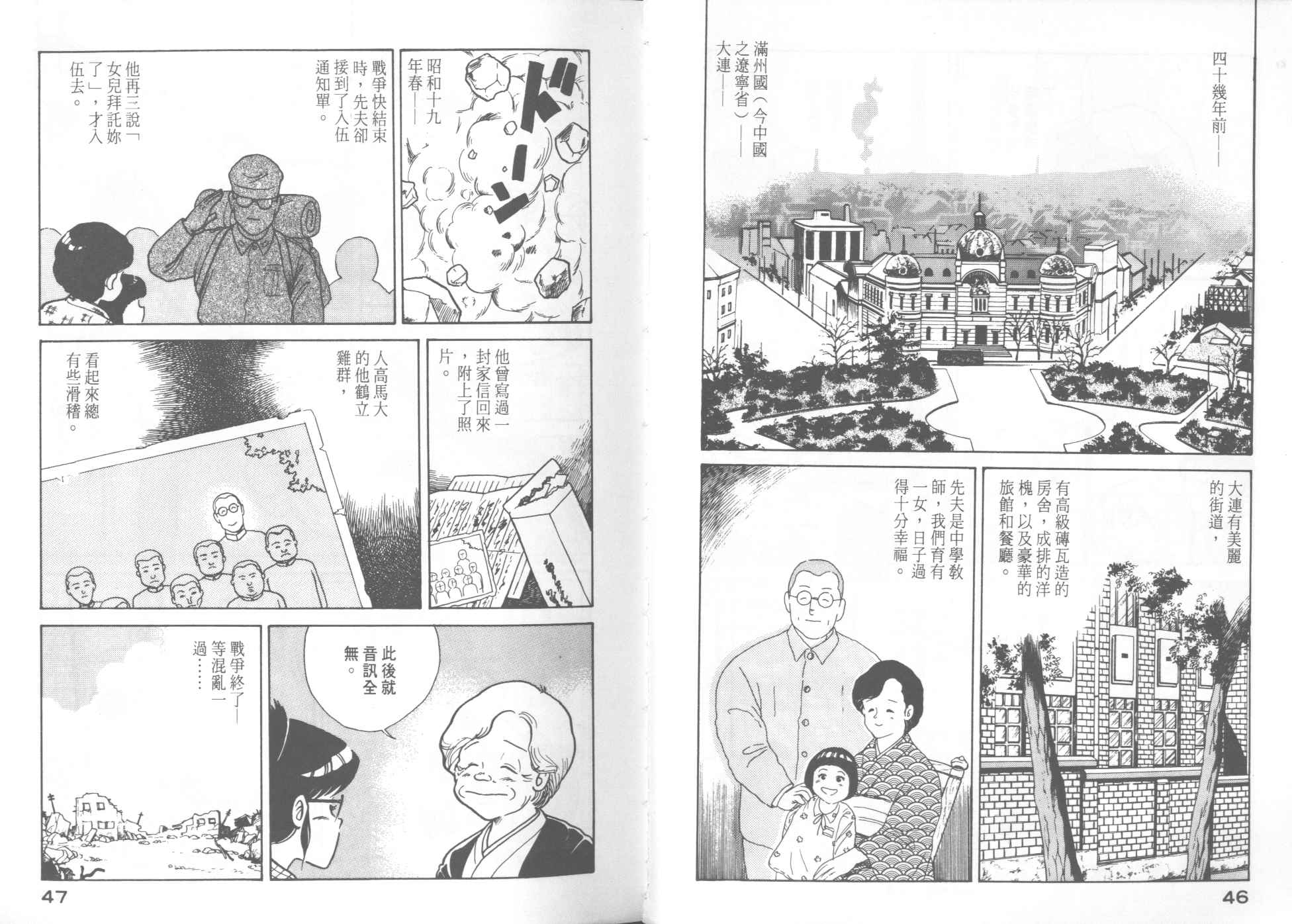 第 25 页