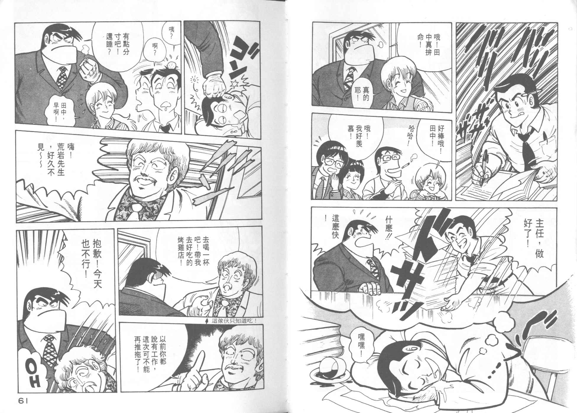 第 32 页