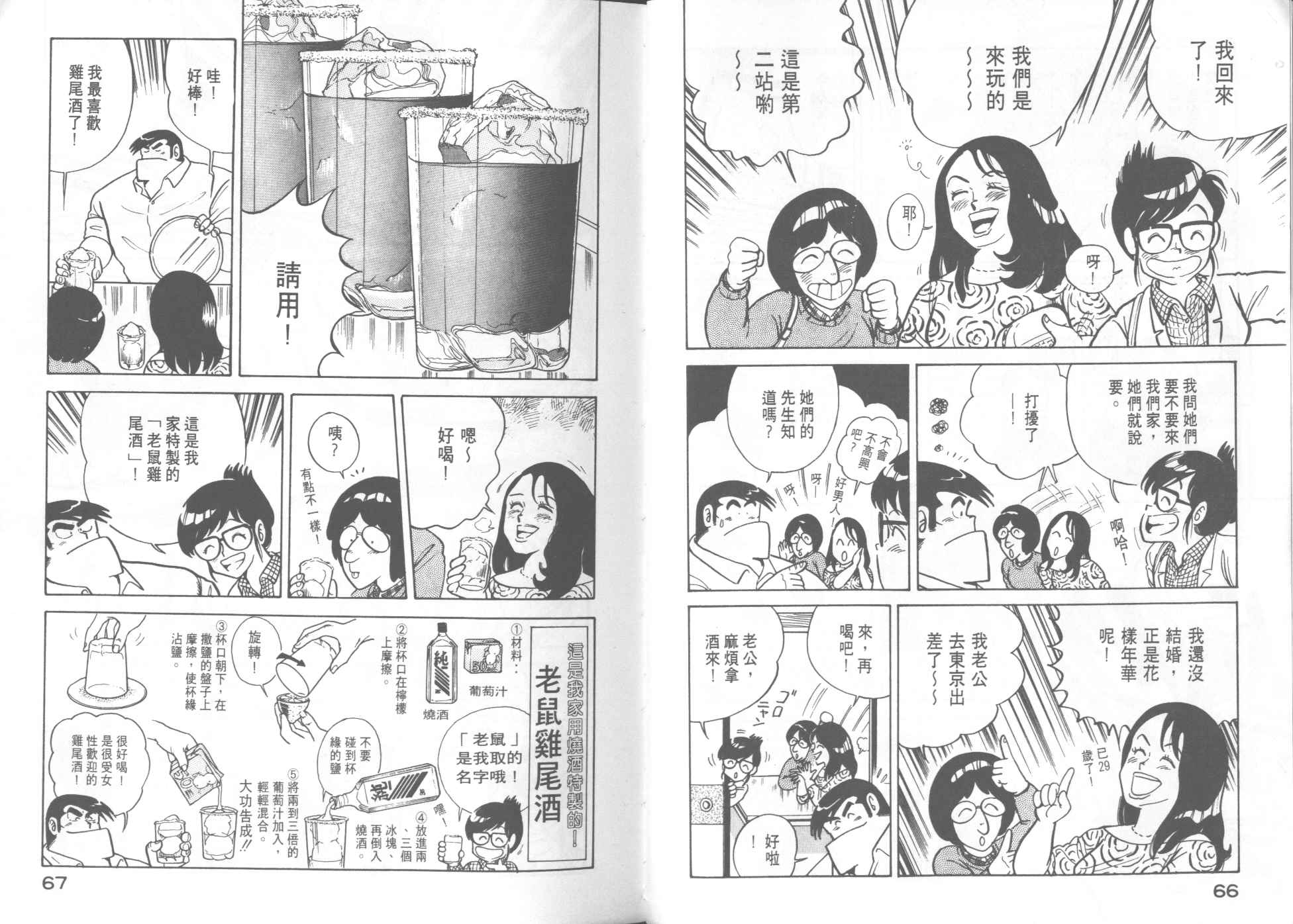 第 35 页