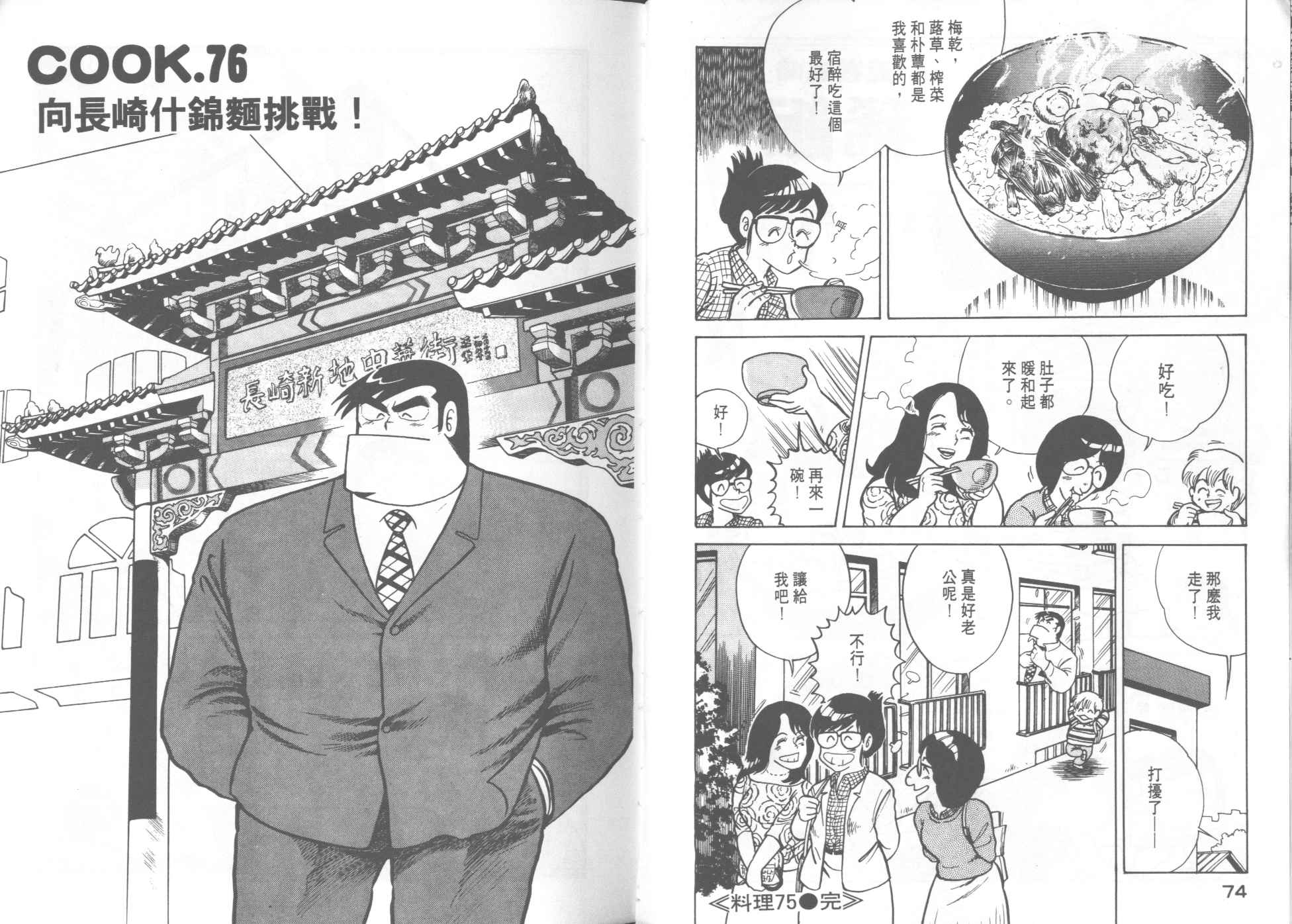 第 39 页