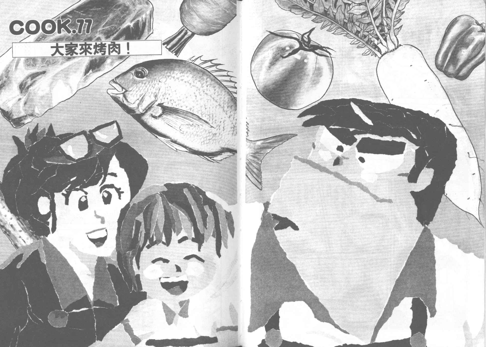第 49 页