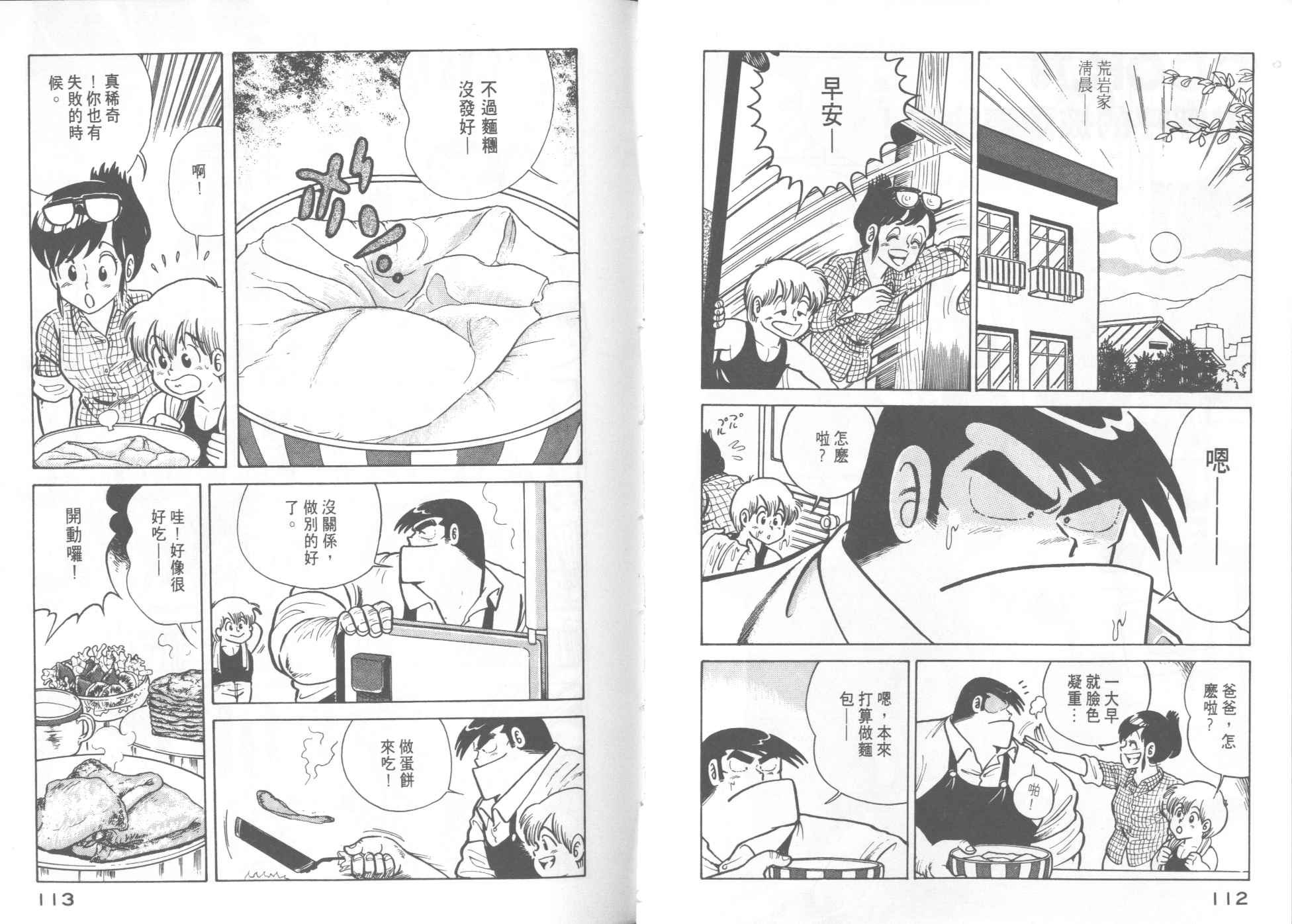 第 58 页
