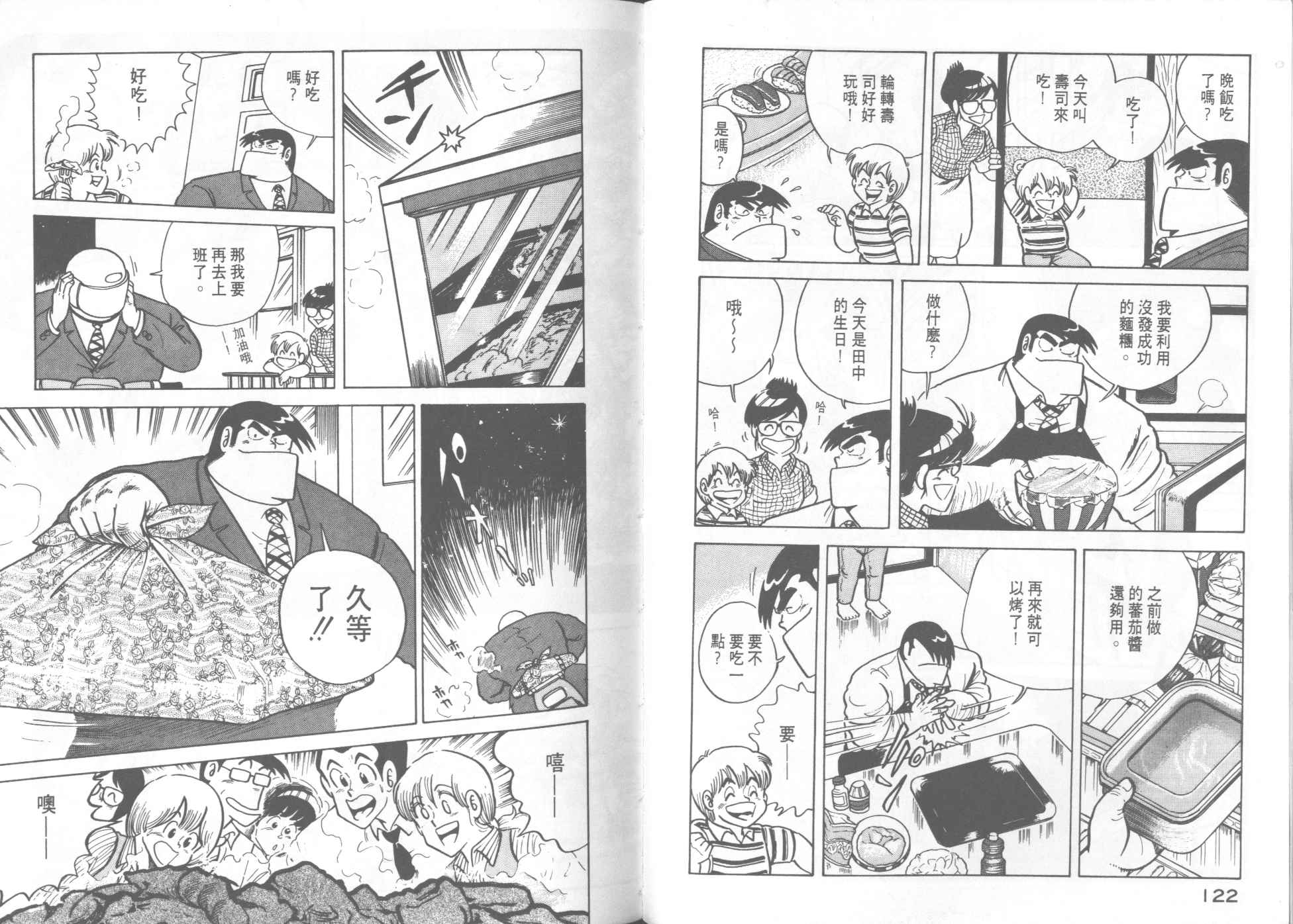 第 63 页