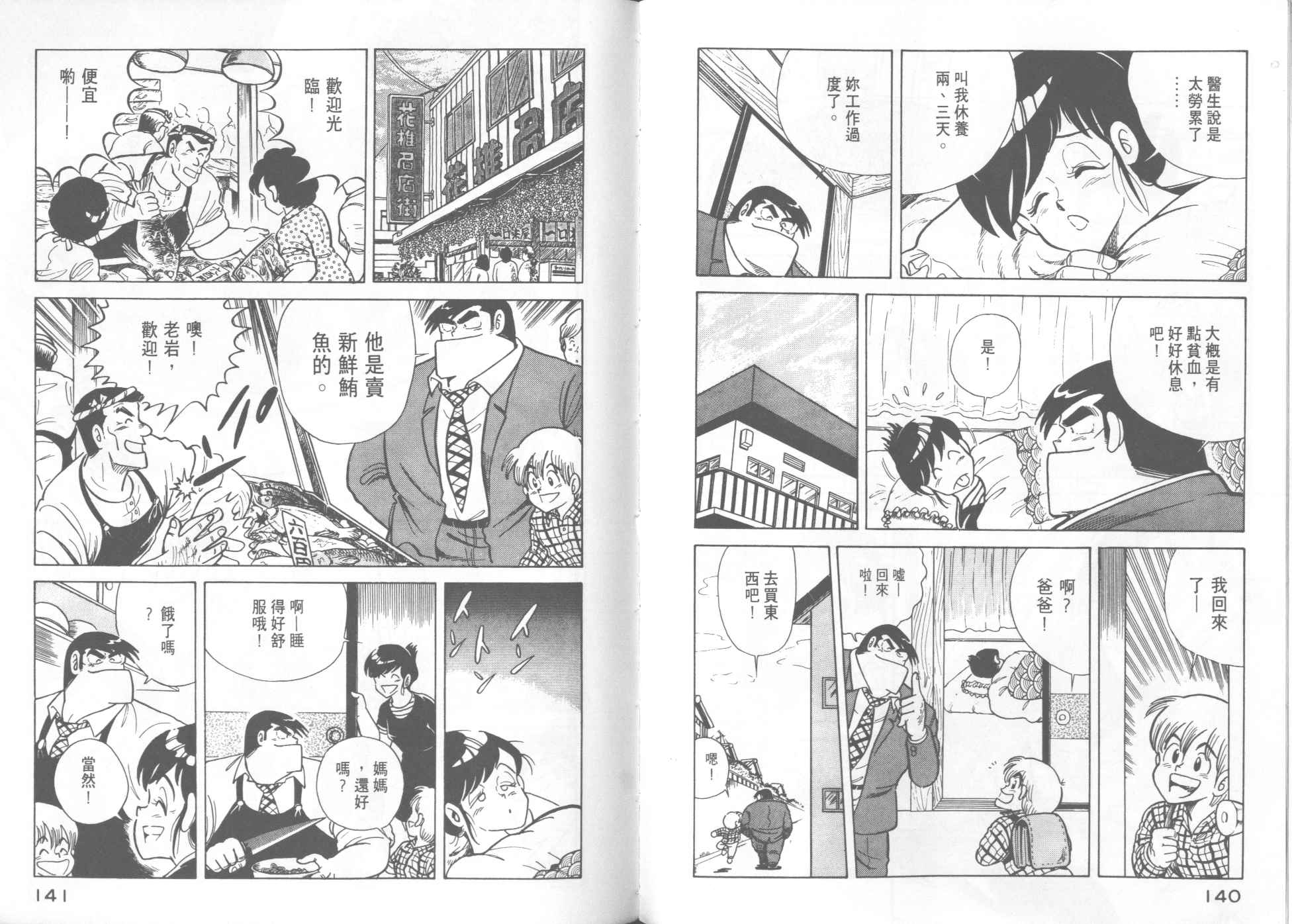 第 72 页