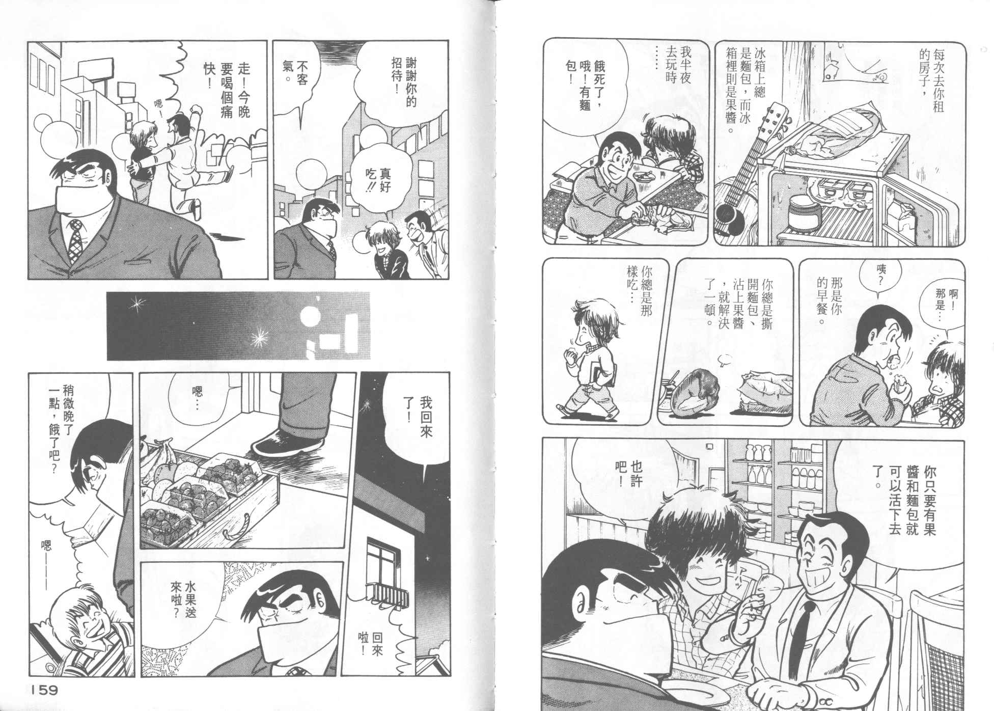 第 81 页