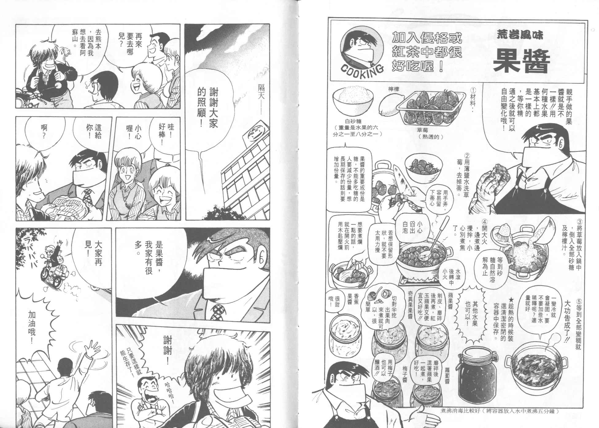 第 83 页