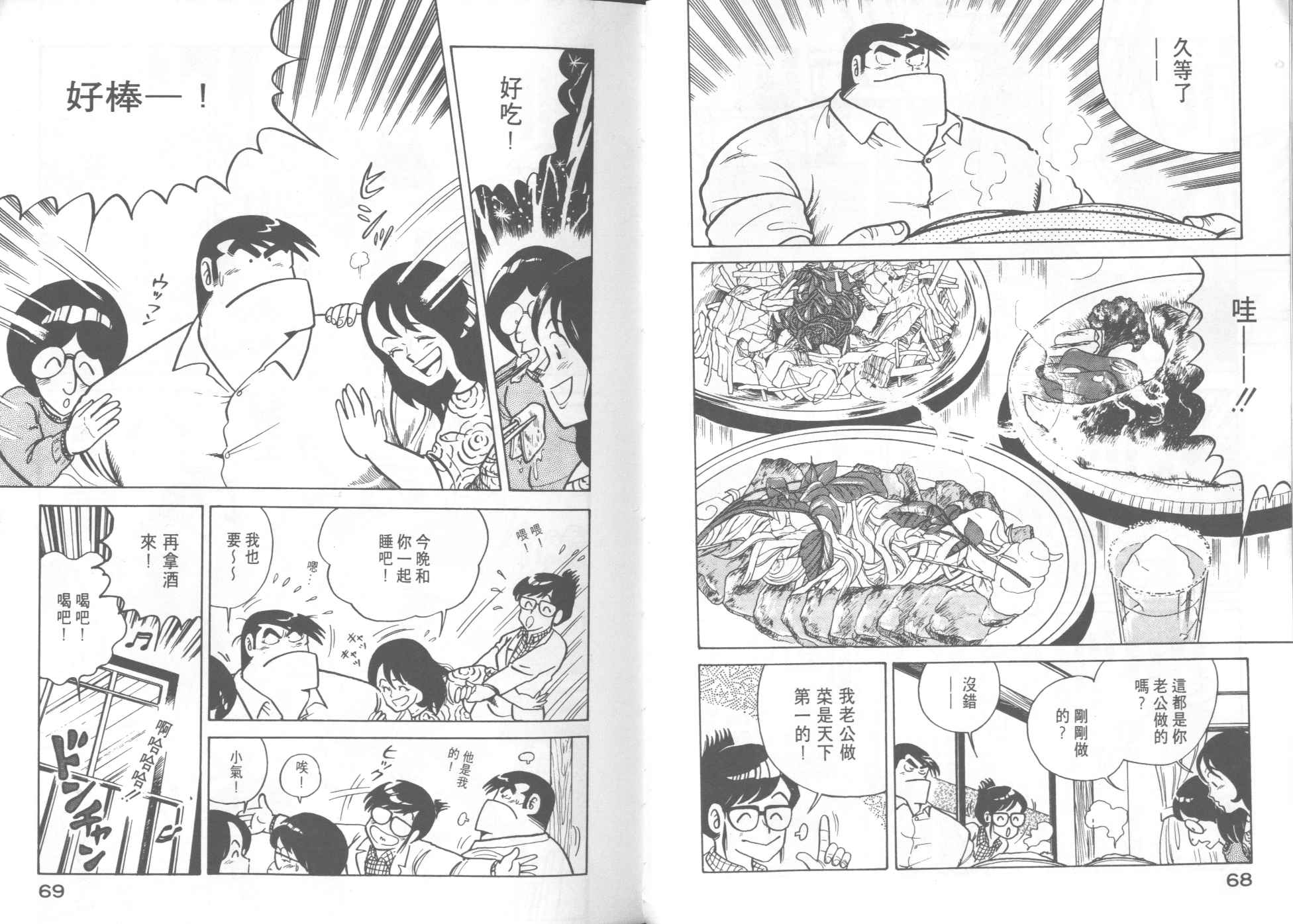 第 36 页
