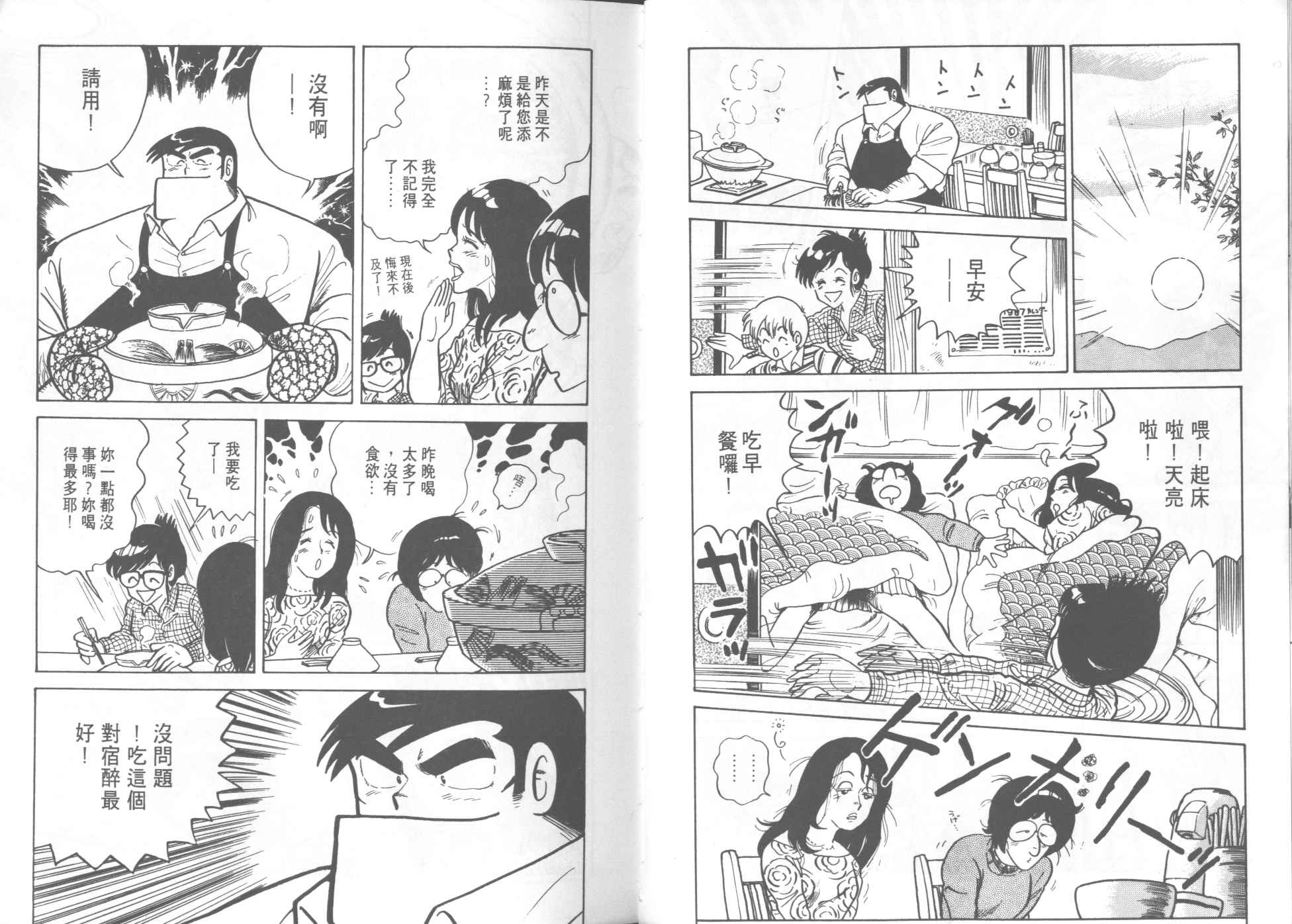 第 37 页